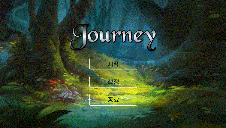 [2022] 14. Journey 게시글의 1 번째 이미지