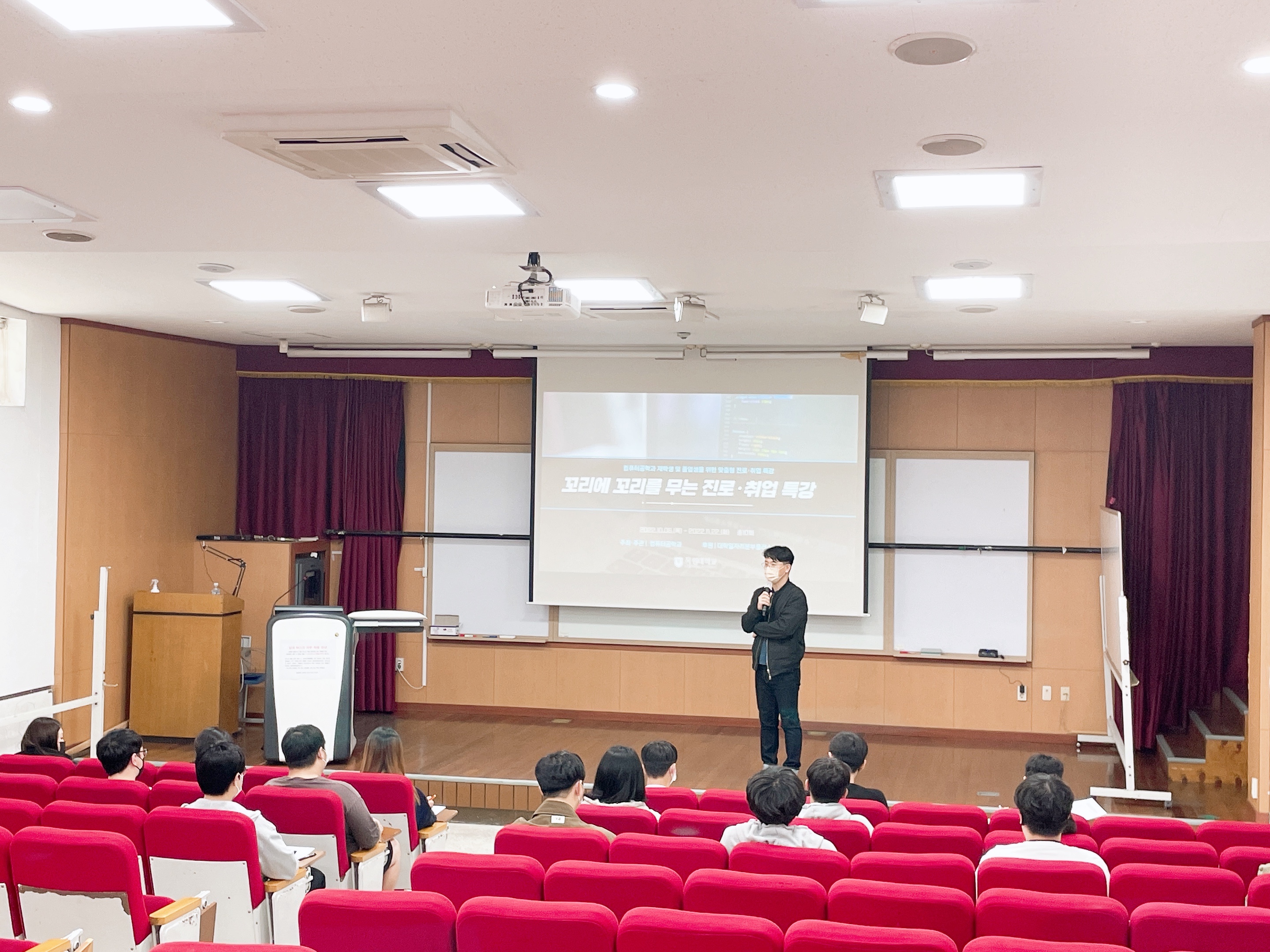 2022.10.06. 컴퓨터공학과 맞춤형 취업특강 게시글의 1 번째 이미지