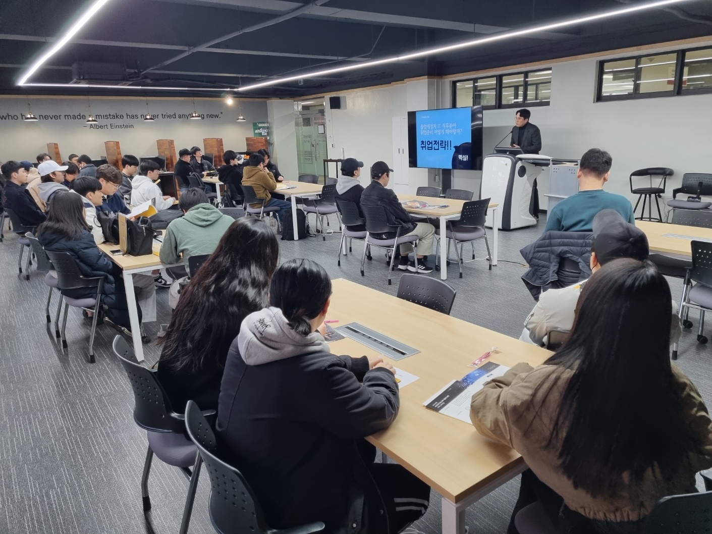 24.03.21. 미래융합교육원 :: 컨설팅 설명회 게시글의 3 번째 이미지