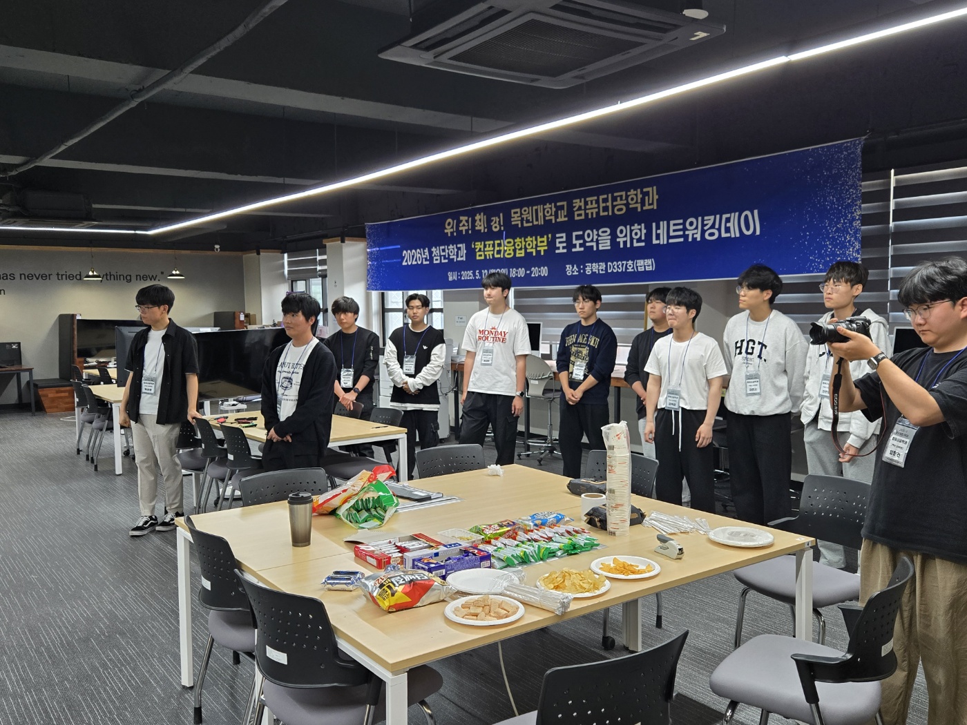2025 컴퓨터공학과 교육과정 설명회_네트워킹데이 게시글의 2 번째 이미지