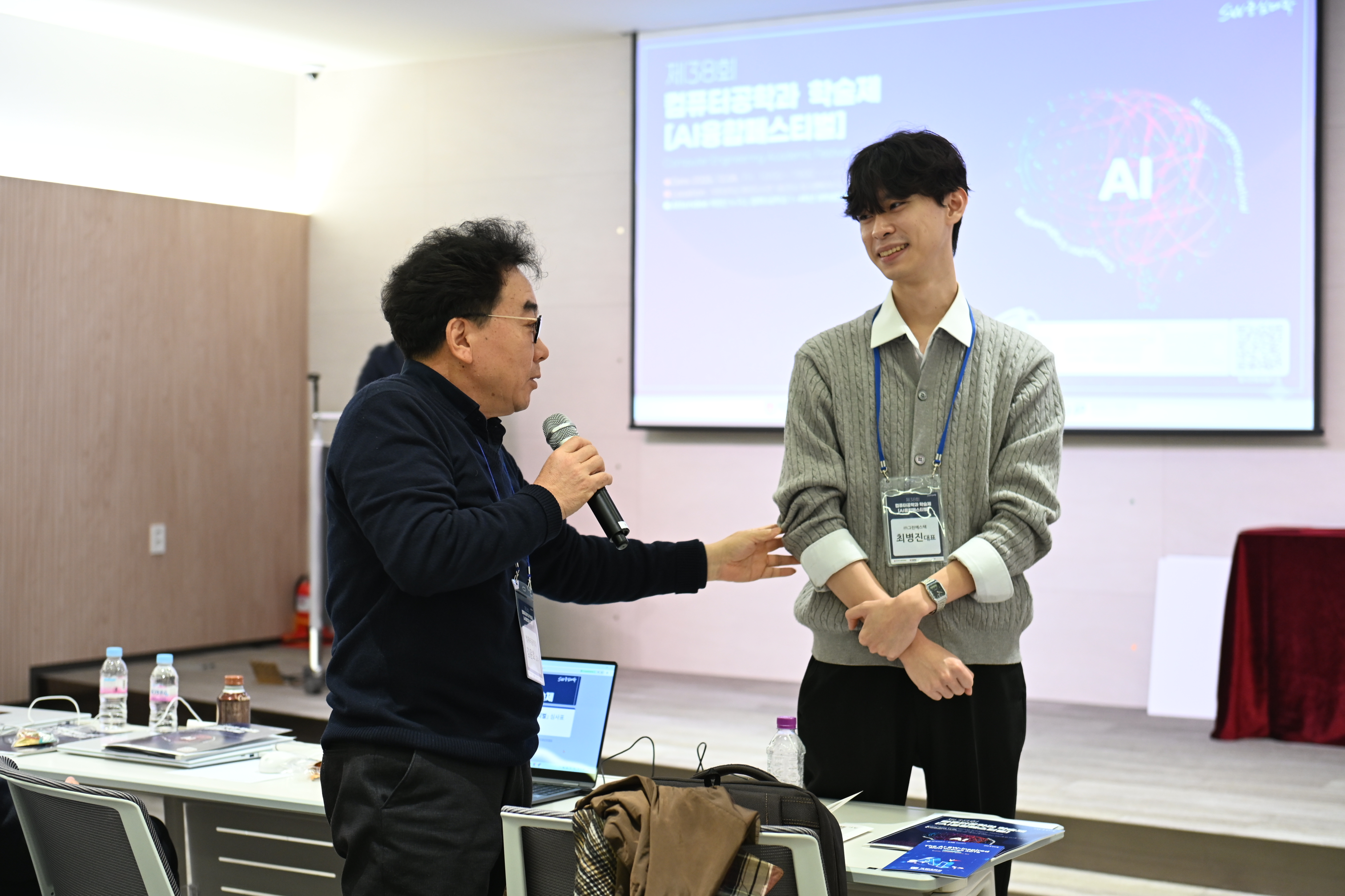 2025 컴퓨터공학과 학술제_AI융합페스티벌 게시글의 2 번째 이미지