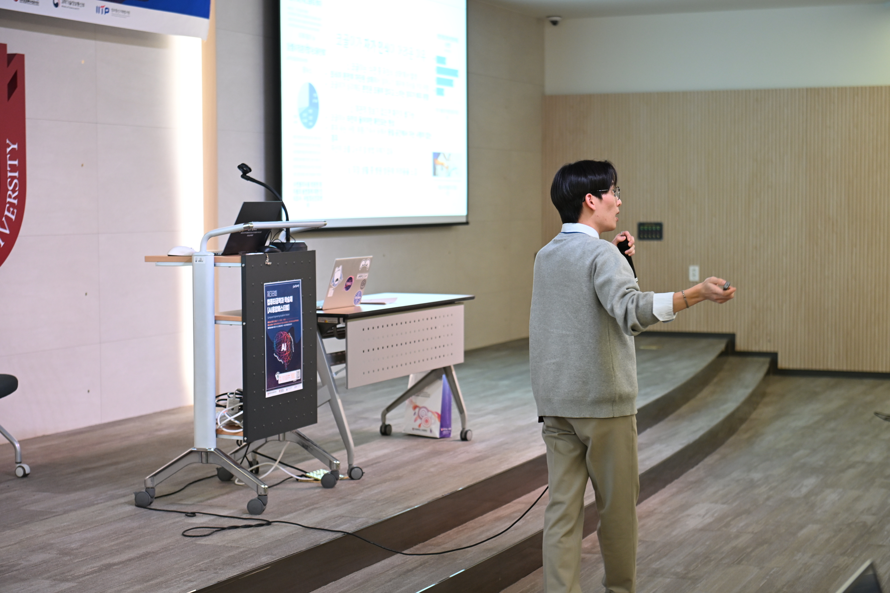 2025 컴퓨터공학과 학술제_AI융합페스티벌 게시글의 3 번째 이미지