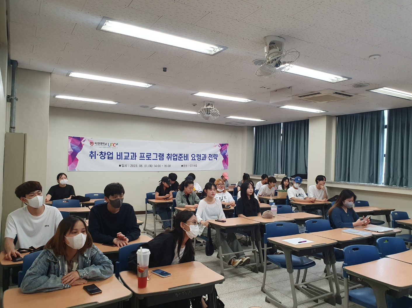 취업준비 요령과 전략_김한나 강사 (역량강화 프로그램 취창업 특강) 게시글의 2 번째 이미지