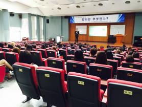 화장품 전문가특강 이미지