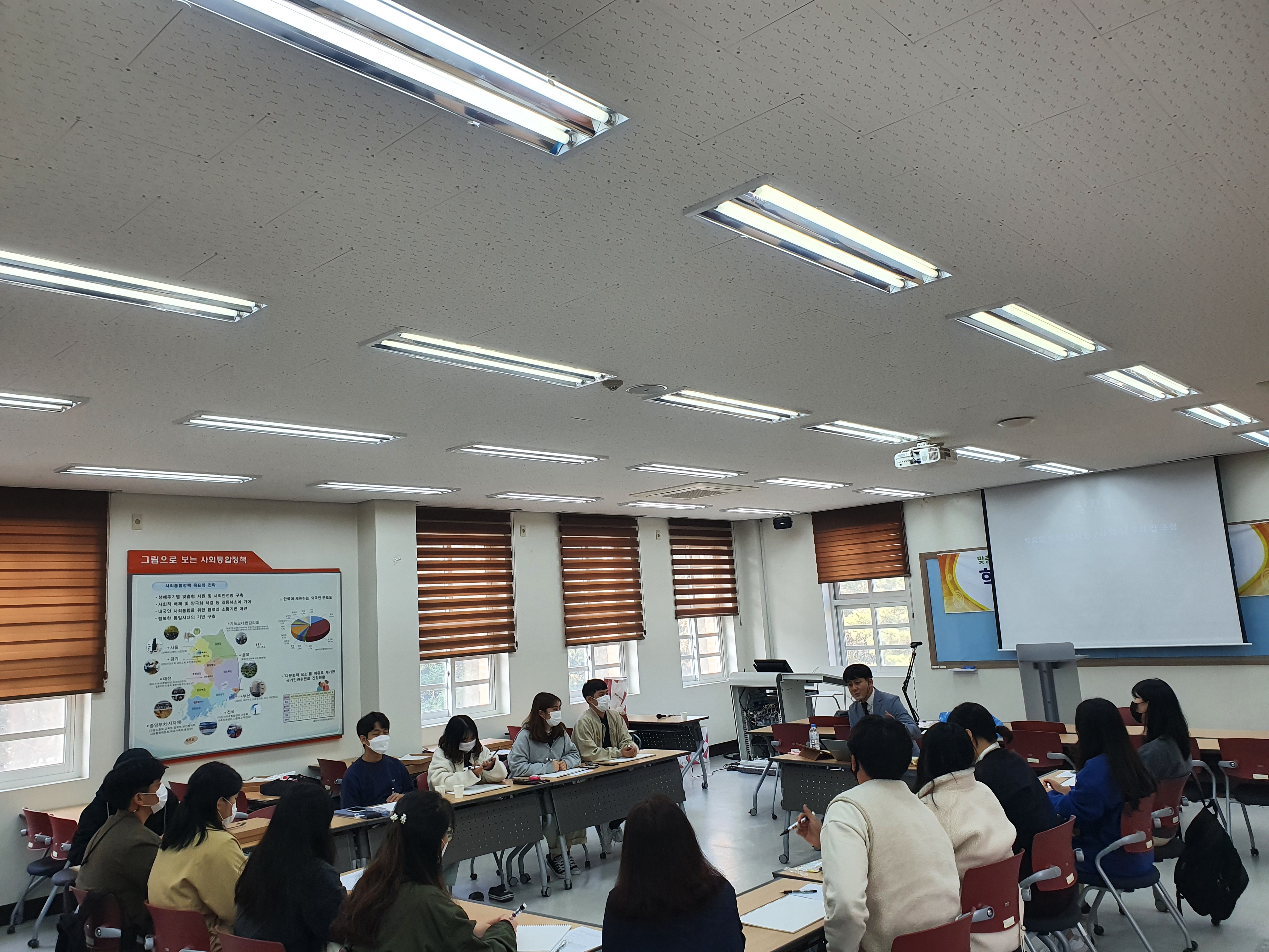 맞춤형 상담심리진로 특강(4차) 게시글의 4 번째 이미지