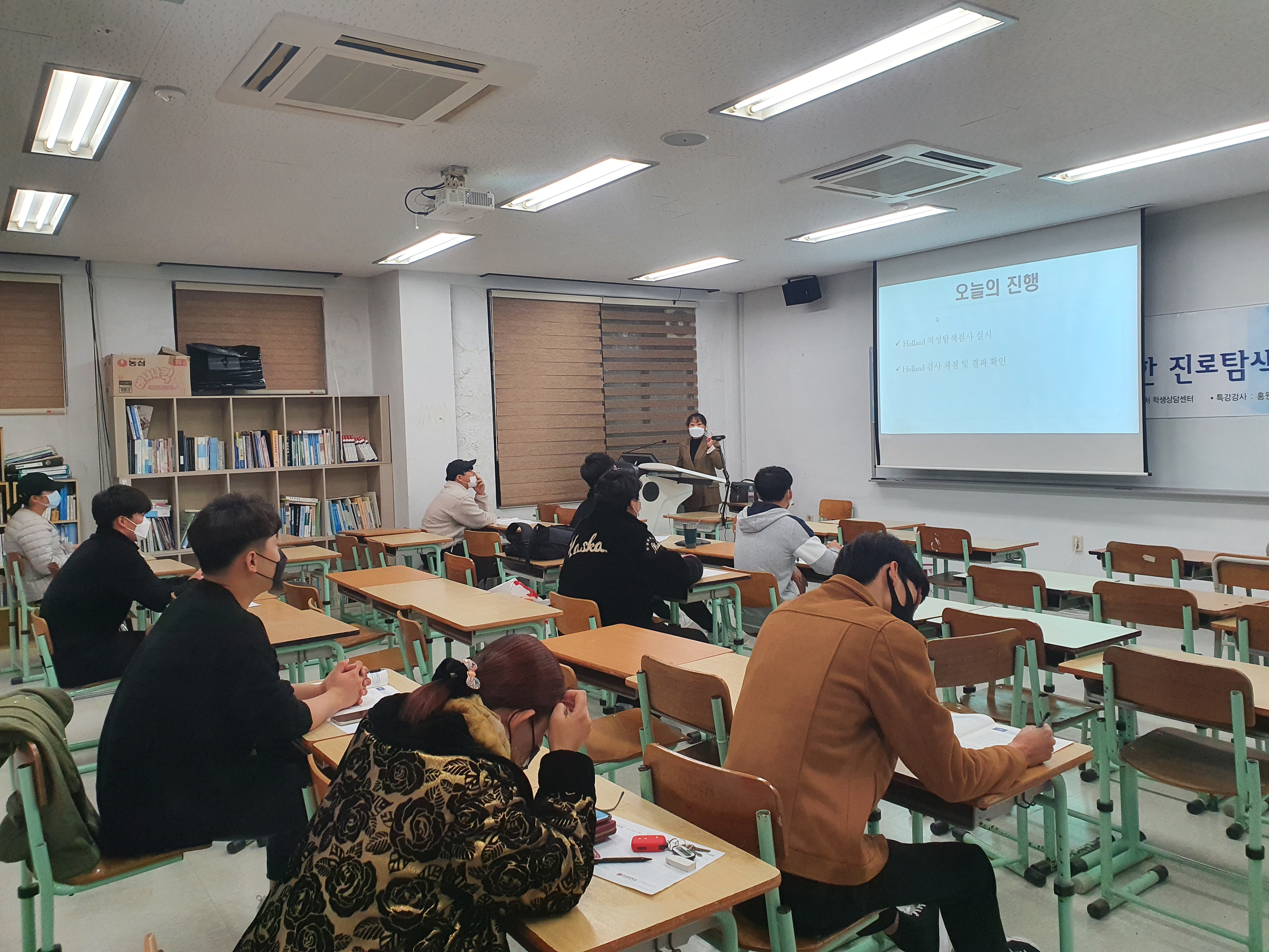 맞춤형 상담심리진로 특강(7차) 게시글의 3 번째 이미지