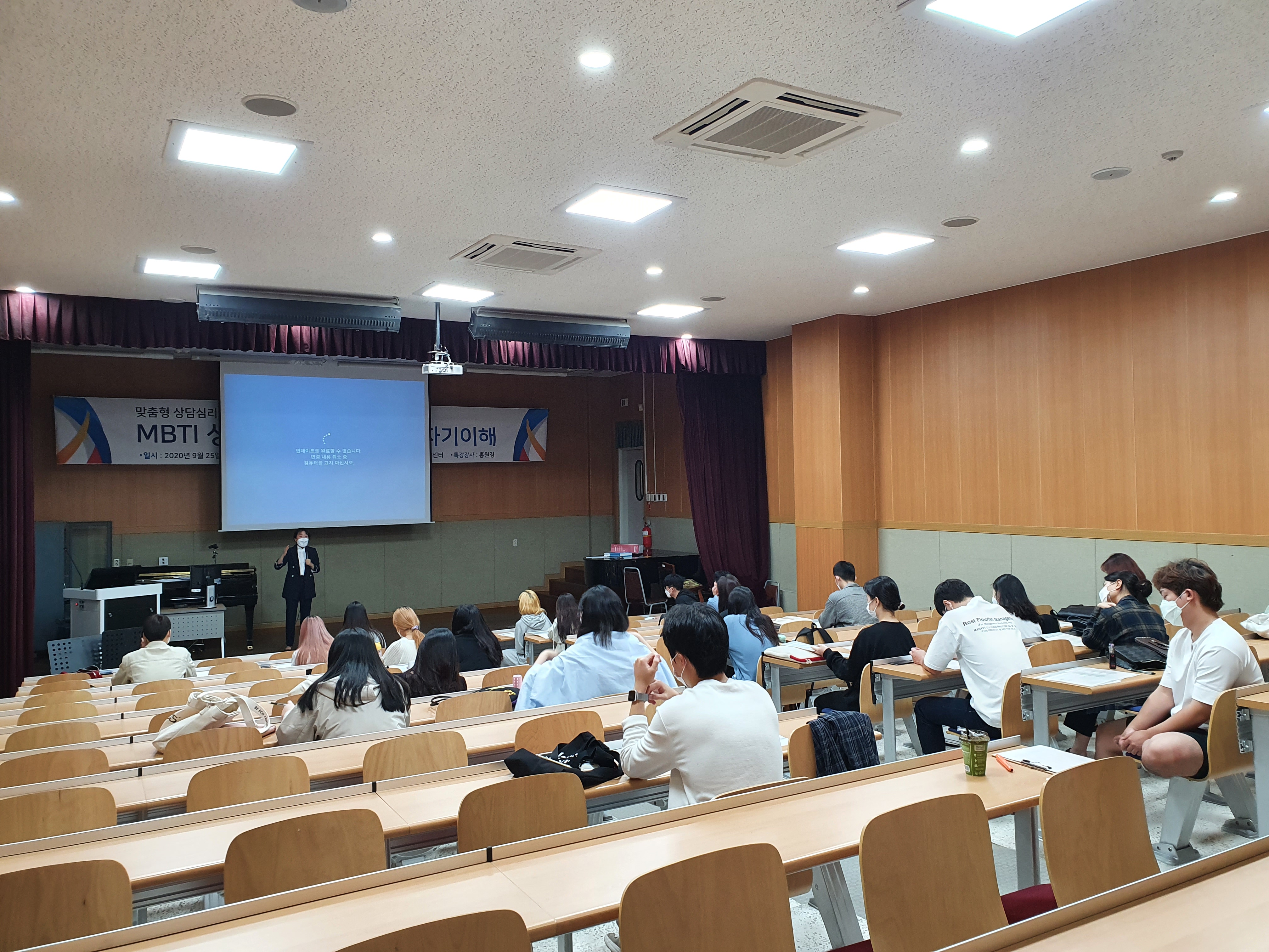 맞춤형 상담심리진로 특강(2차) 게시글의 2 번째 이미지