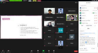 교원심리역량강화 특강(1차) 이미지
