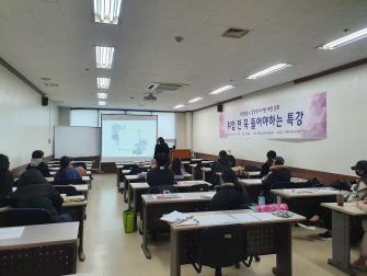 학생 맞춤 성장형 다차원 역량강화 프로그램(1차) 이미지