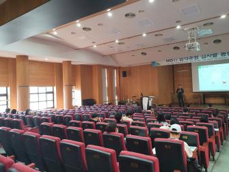 맞춤형 상담심리진로 특강(5차) 이미지