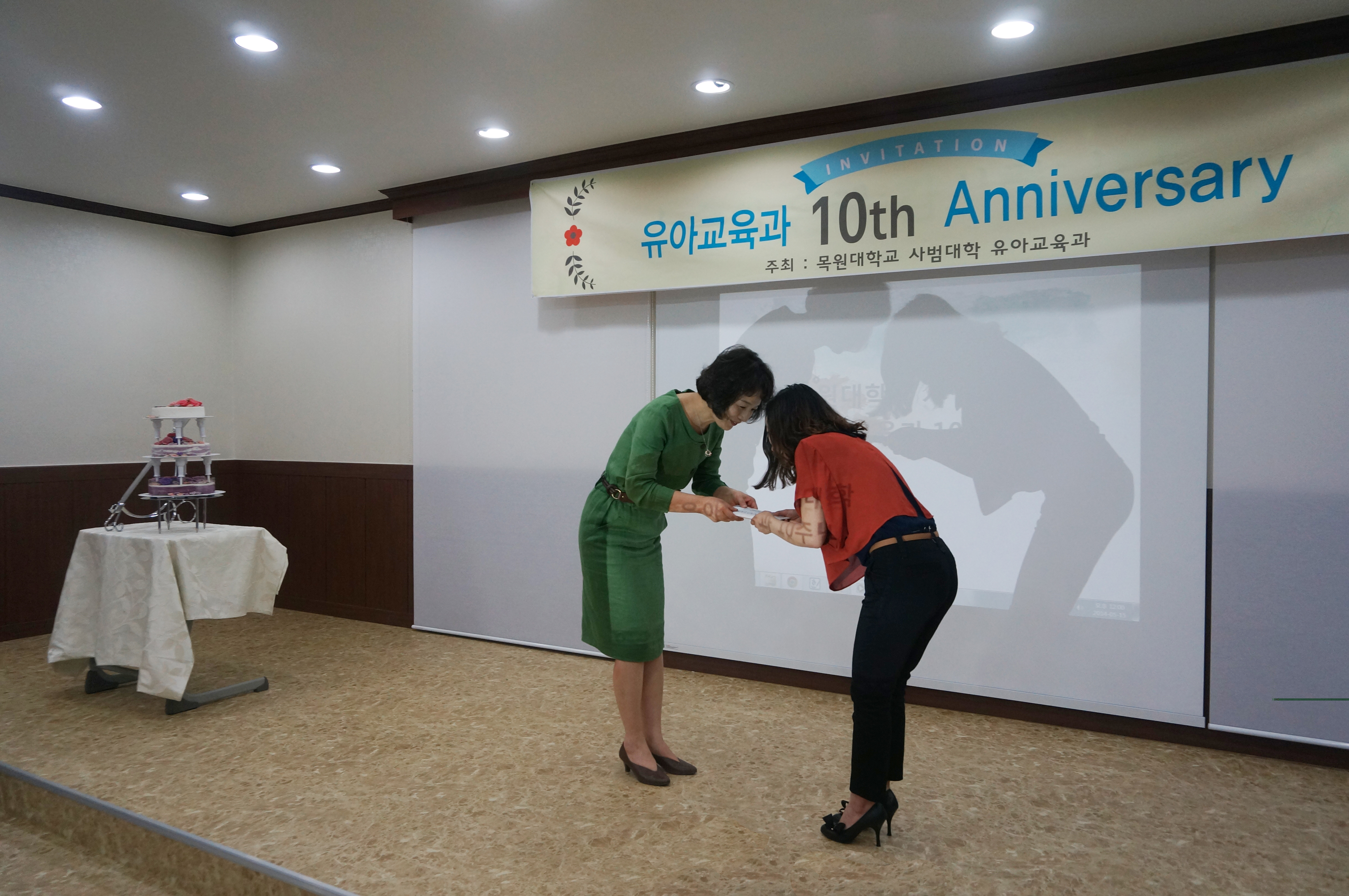 유아교육과 10th Anniversary (1) 게시글의 6 번째 이미지