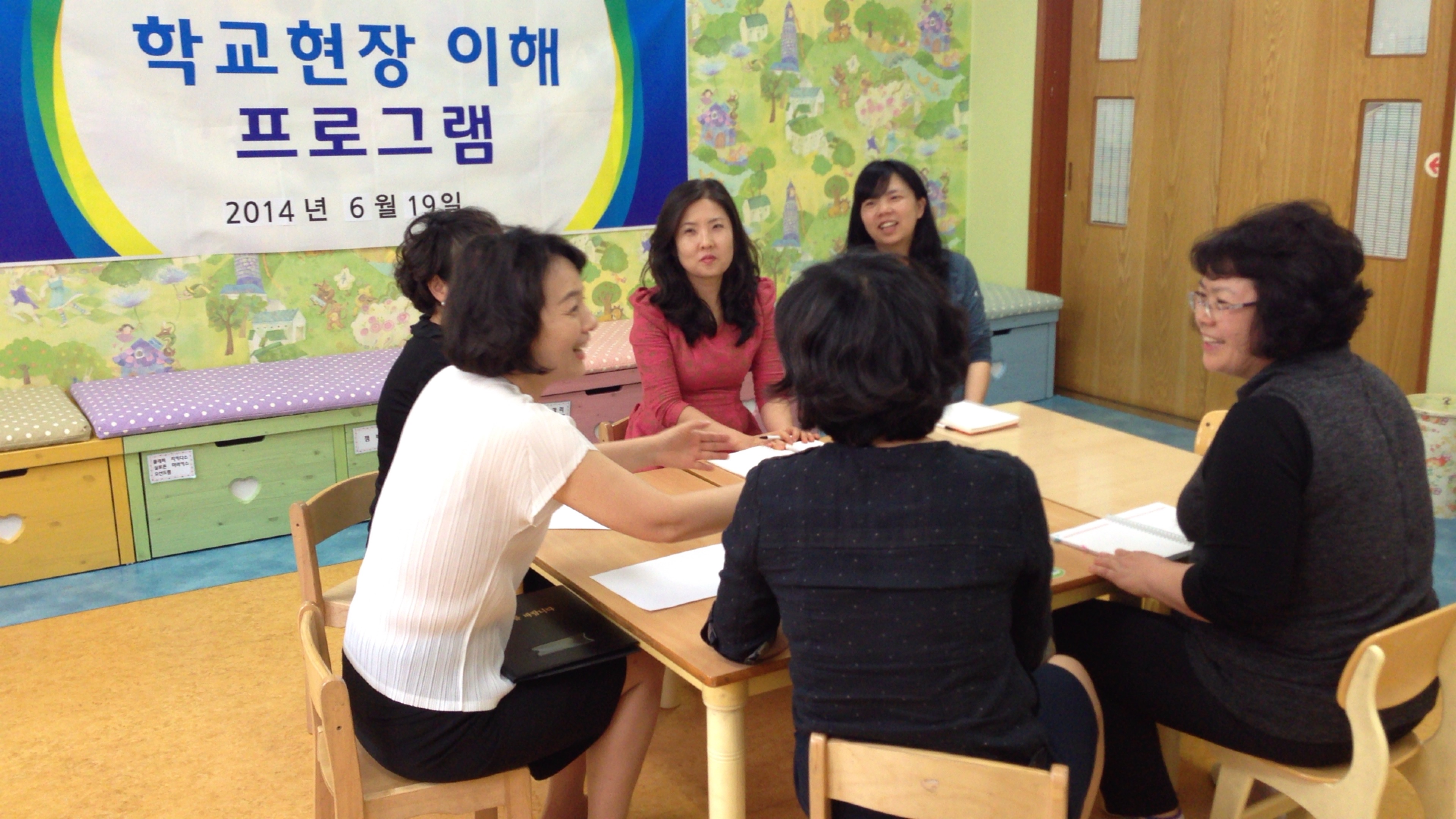 학교현장 이해 프로그램 게시글의 3 번째 이미지