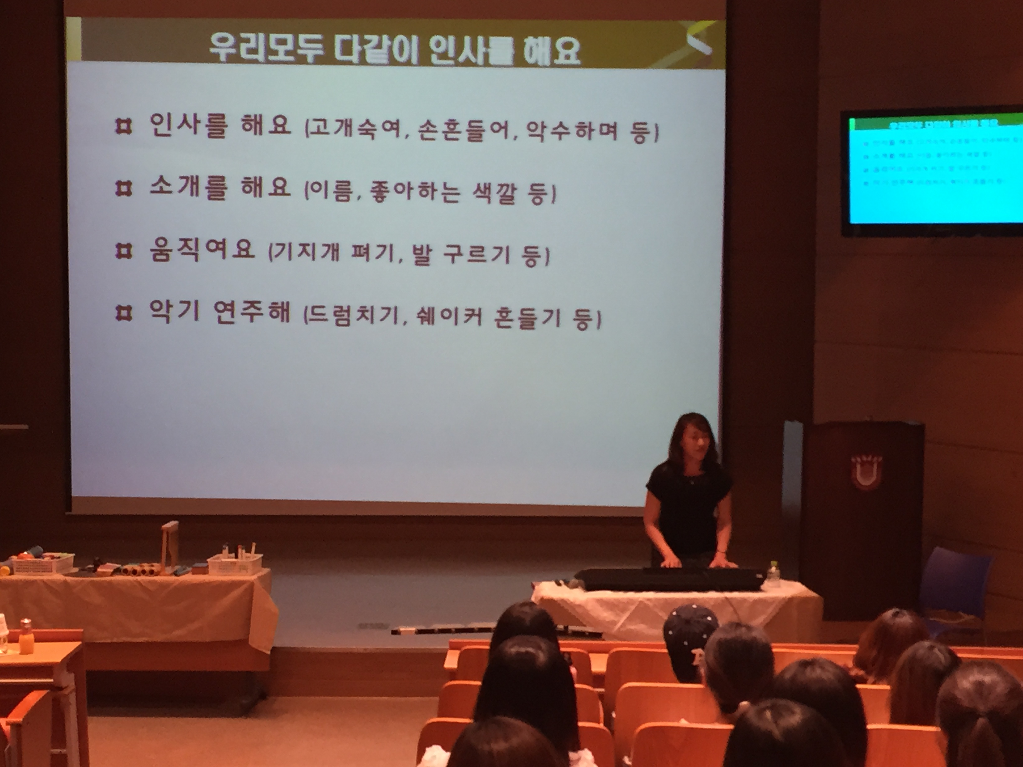 2015-1 초청강연회 게시글의 6 번째 이미지