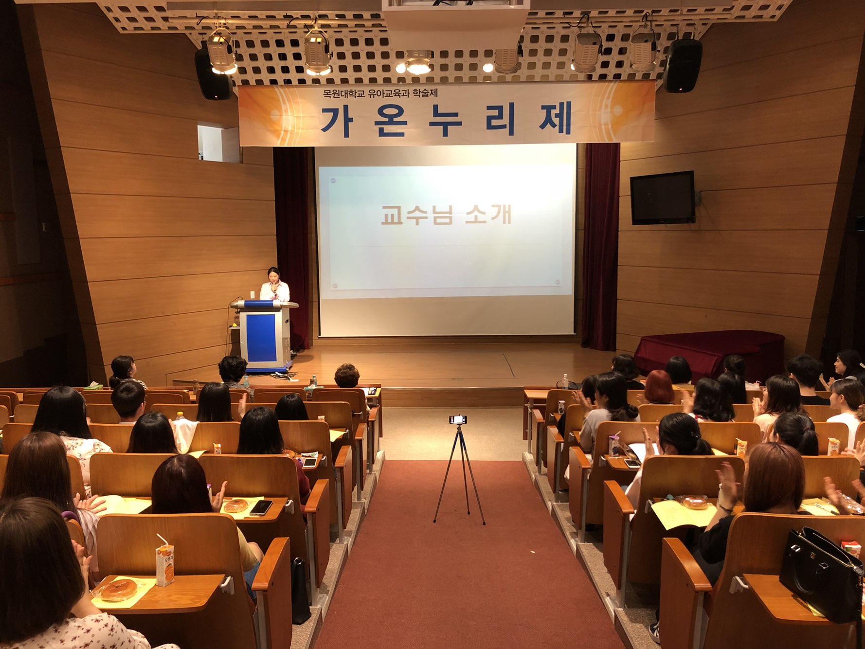 2018학년도 학술제-제 10회 가온누리제 게시글의 1 번째 이미지