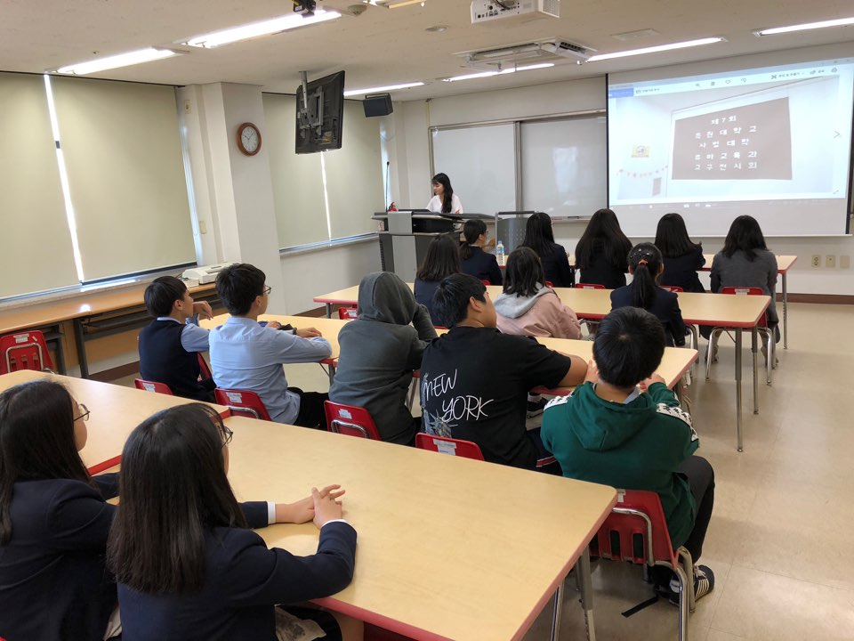 2018 학습동아리 꾸미룸- 만년중학교 게시글의 3 번째 이미지