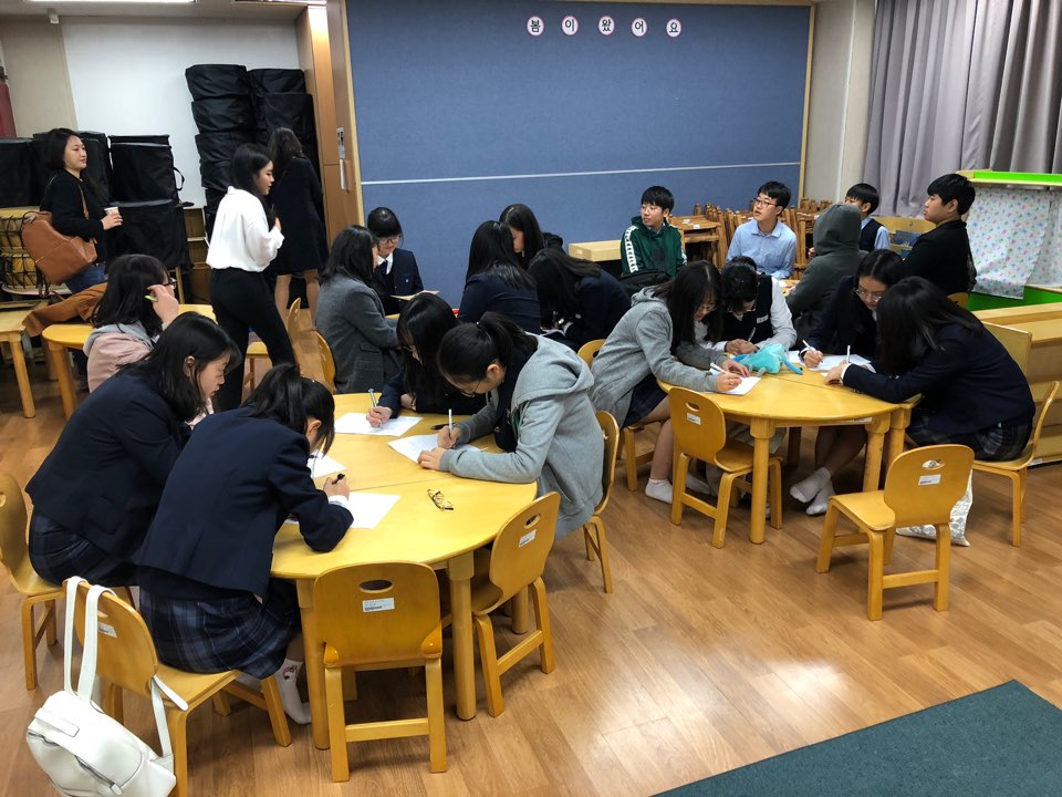 2018 학습동아리 꾸미룸- 만년중학교 게시글의 9 번째 이미지