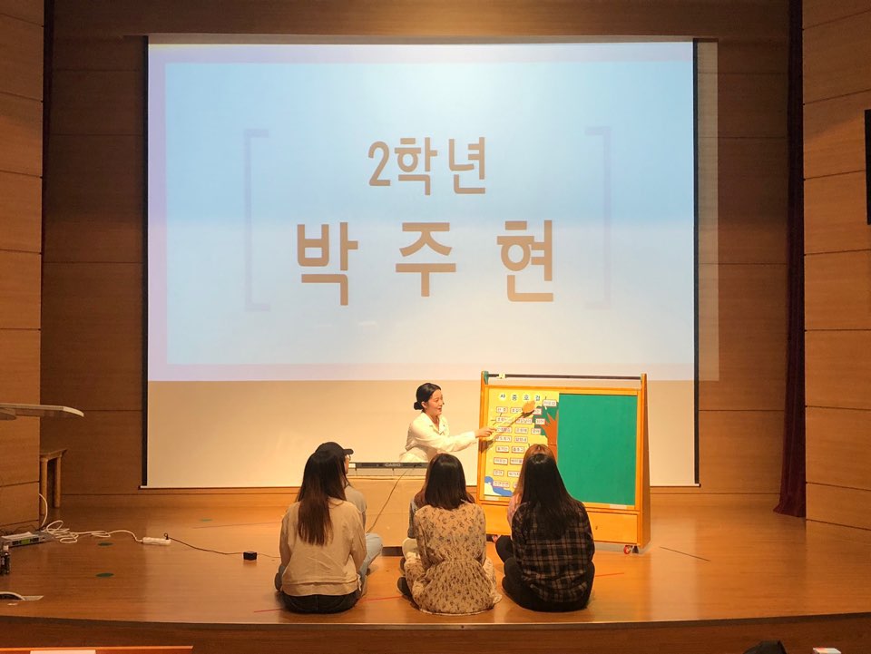 2019 제 11회 가온누리제 게시글의 6 번째 이미지