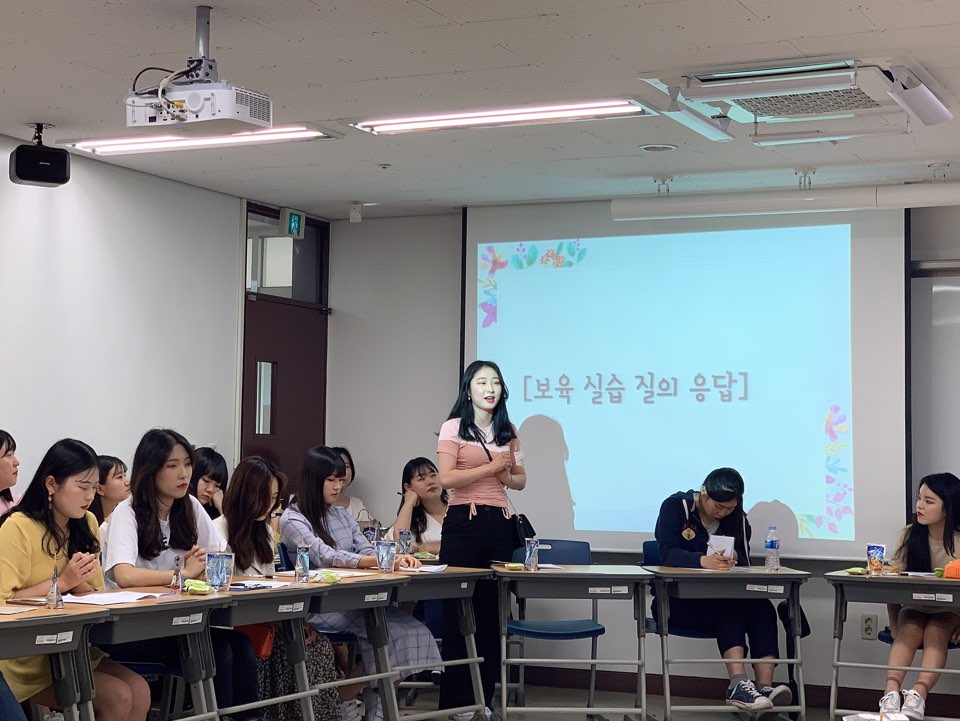 2019 보육교육 실습평가회 게시글의 3 번째 이미지