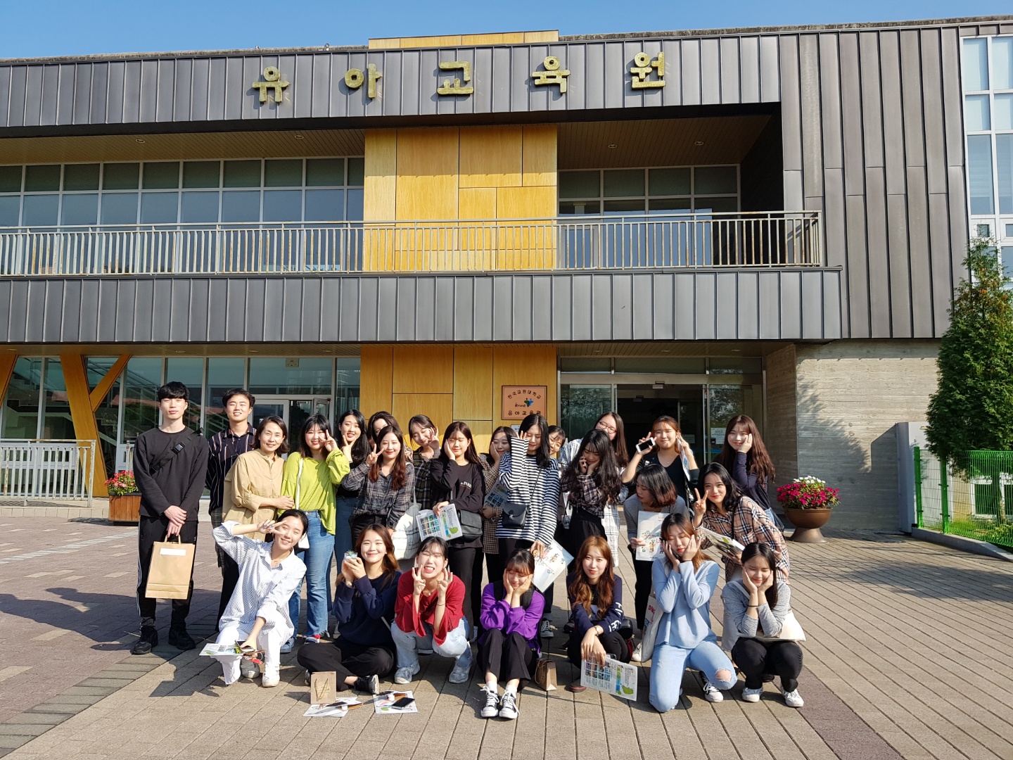 2019  한국교원대 유아교육원 환경과학관 견학 게시글의 1 번째 이미지