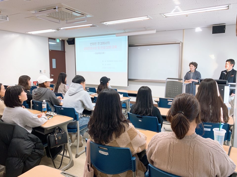 2019 생명존중 사상 및 인성 강화교육(자살예방교육) 게시글의 2 번째 이미지