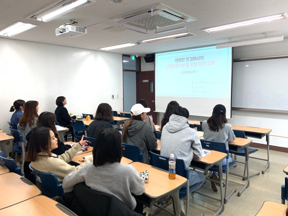 2019 생명존중 사상 및 인성 강화교육(자살예방교육) 게시글의 4 번째 이미지