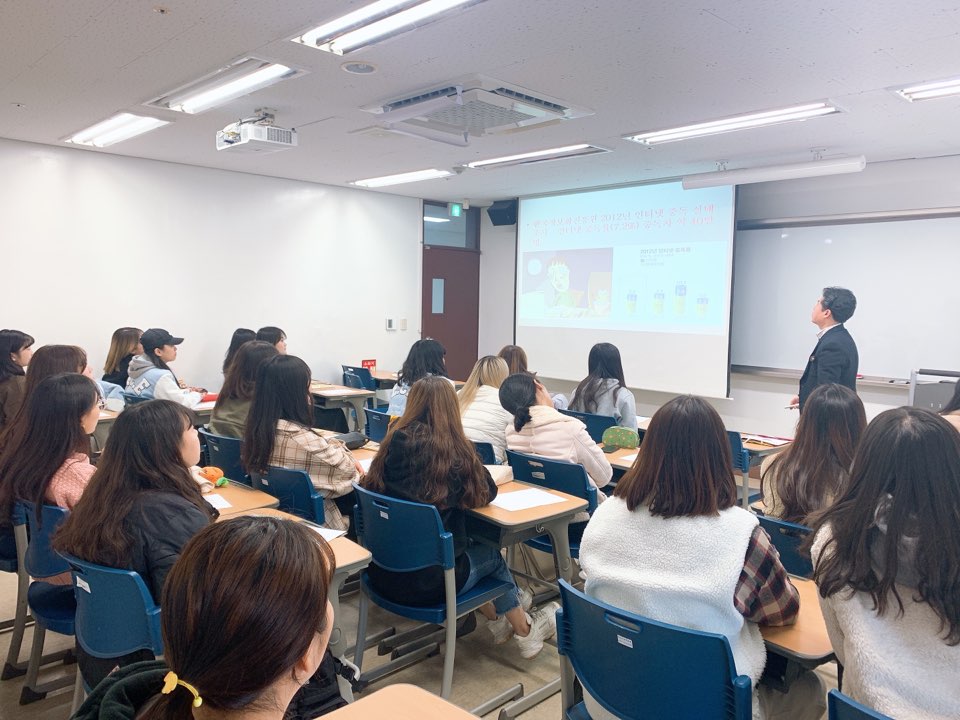 미래 교육환경 변화(ICT)에 대한 대응력 강화 교육 게시글의 5 번째 이미지