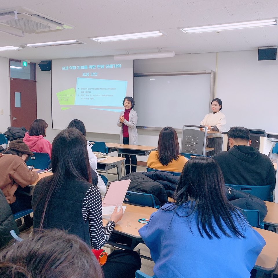 2019 교과 역량 강화를 위한 현장 전문가의 초청 강연 게시글의 1 번째 이미지