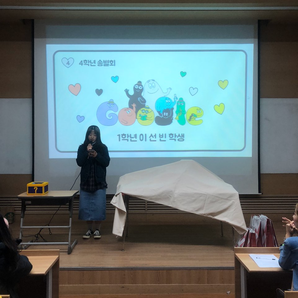 2019 제 3회 유교인의 밤 게시글의 4 번째 이미지