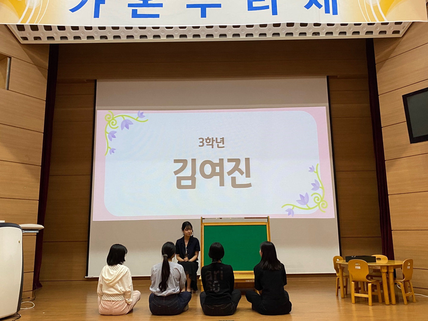 제14회 가온누리제 게시글의 8 번째 이미지