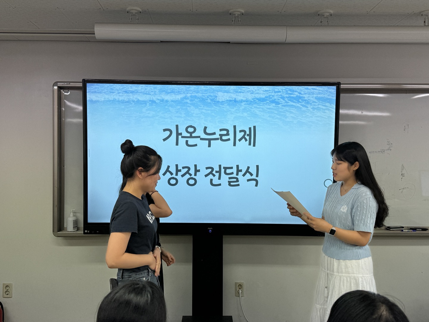 2024년도 1학기 종강총회 게시글의 6 번째 이미지