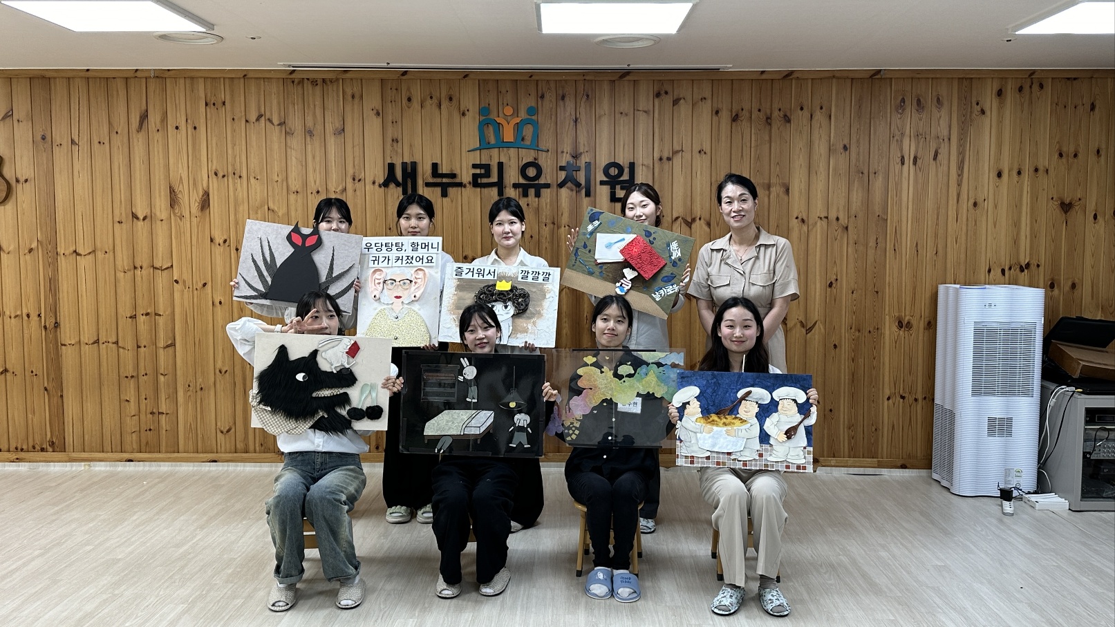 2024년도 아동문학 S-L 게시글의 2 번째 이미지