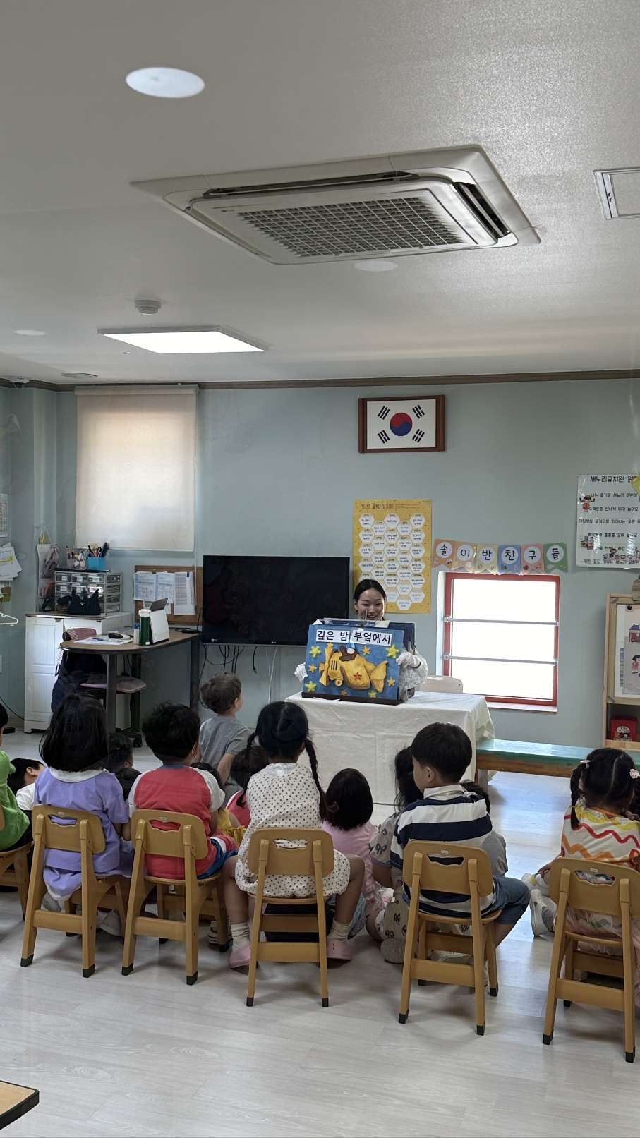 2024년도 아동문학 S-L 게시글의 4 번째 이미지