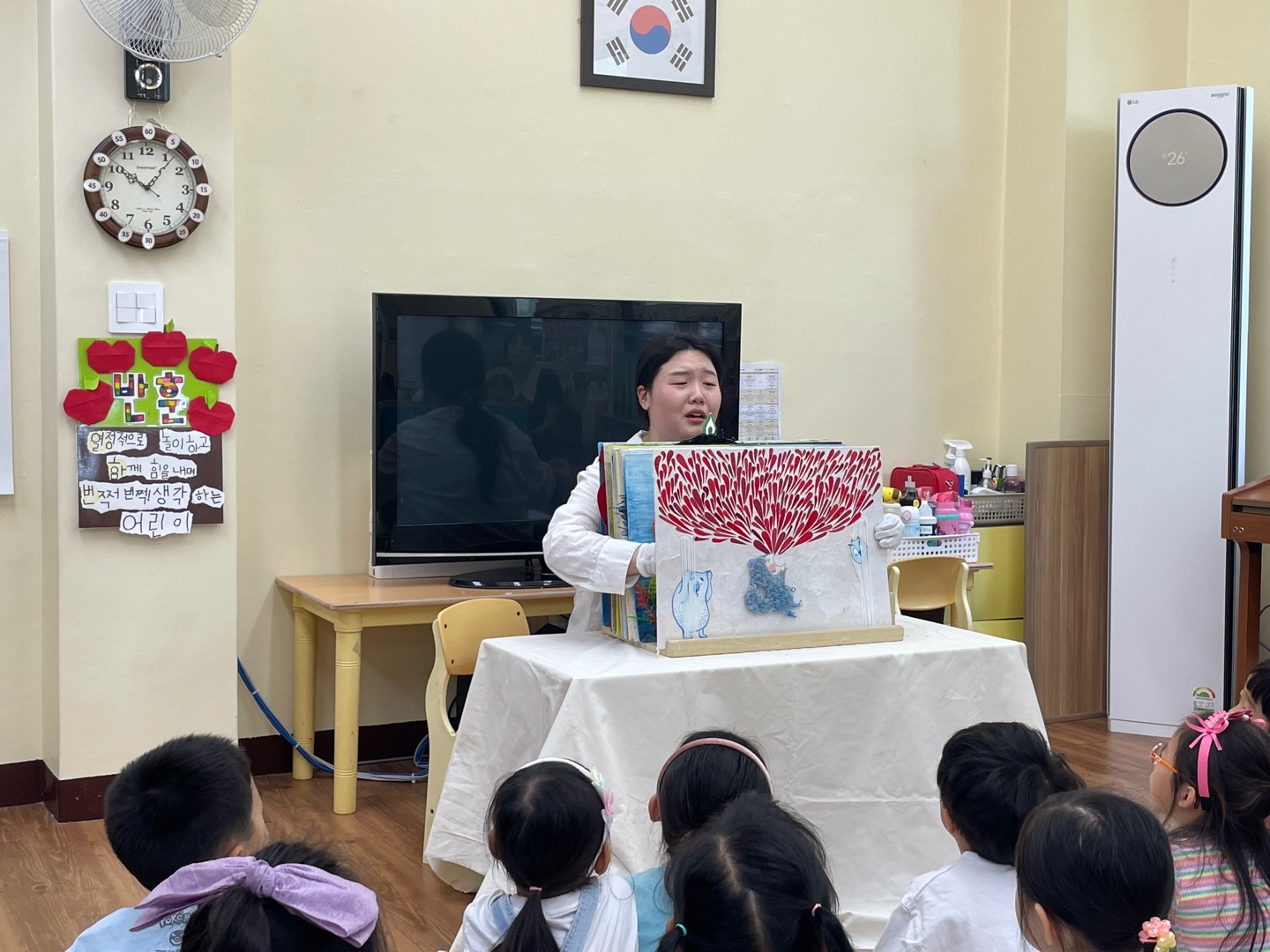 2024년도 아동문학 S-L 게시글의 5 번째 이미지
