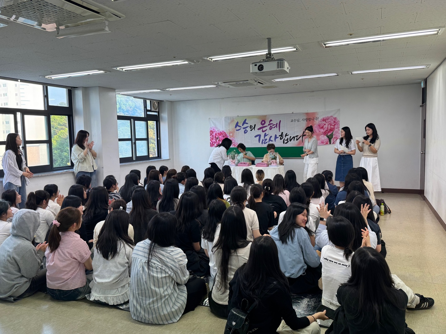 2025년 스승의 날 게시글의 3 번째 이미지