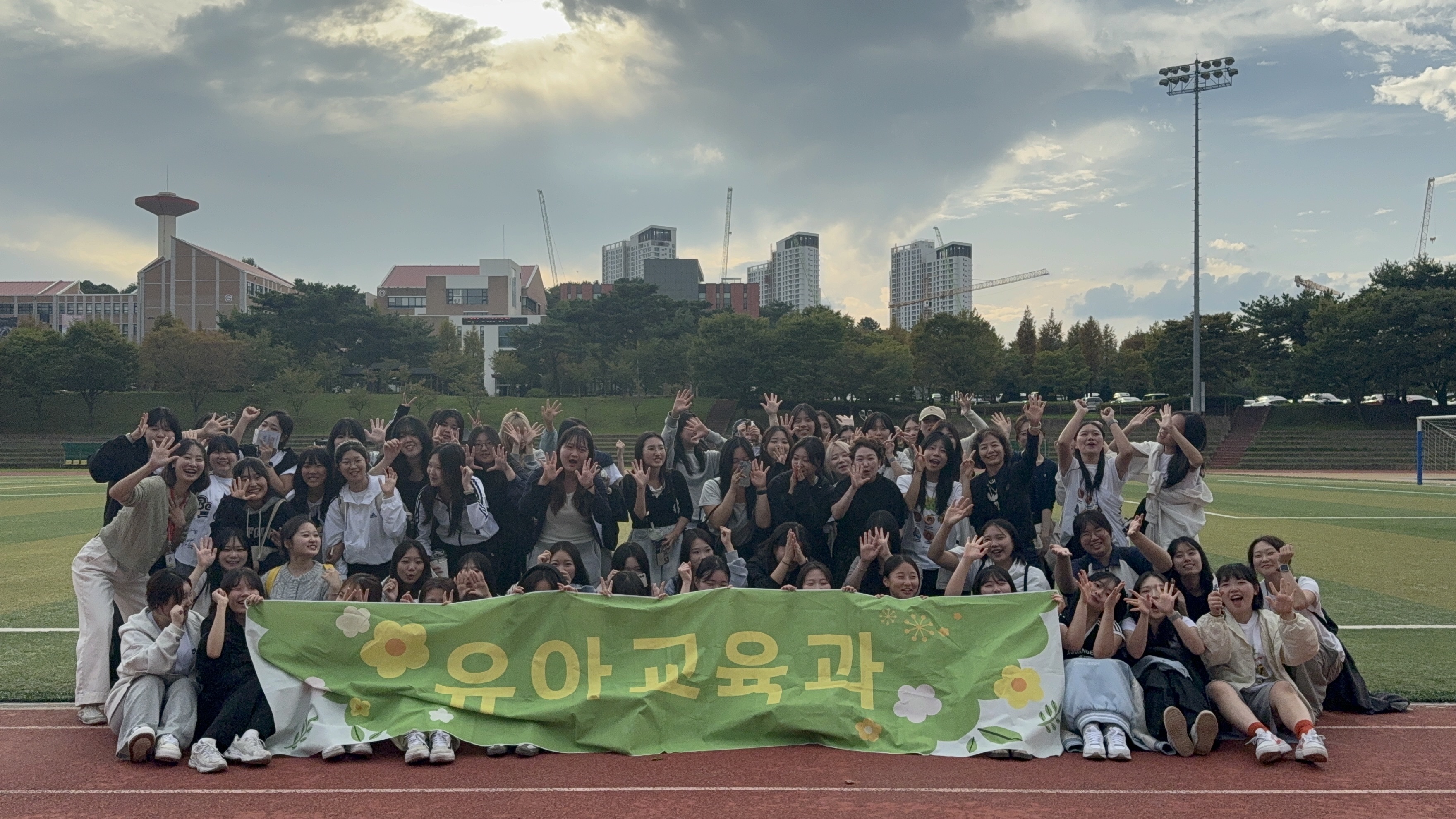 2025 사범대학 체육대회 게시글의 8 번째 이미지