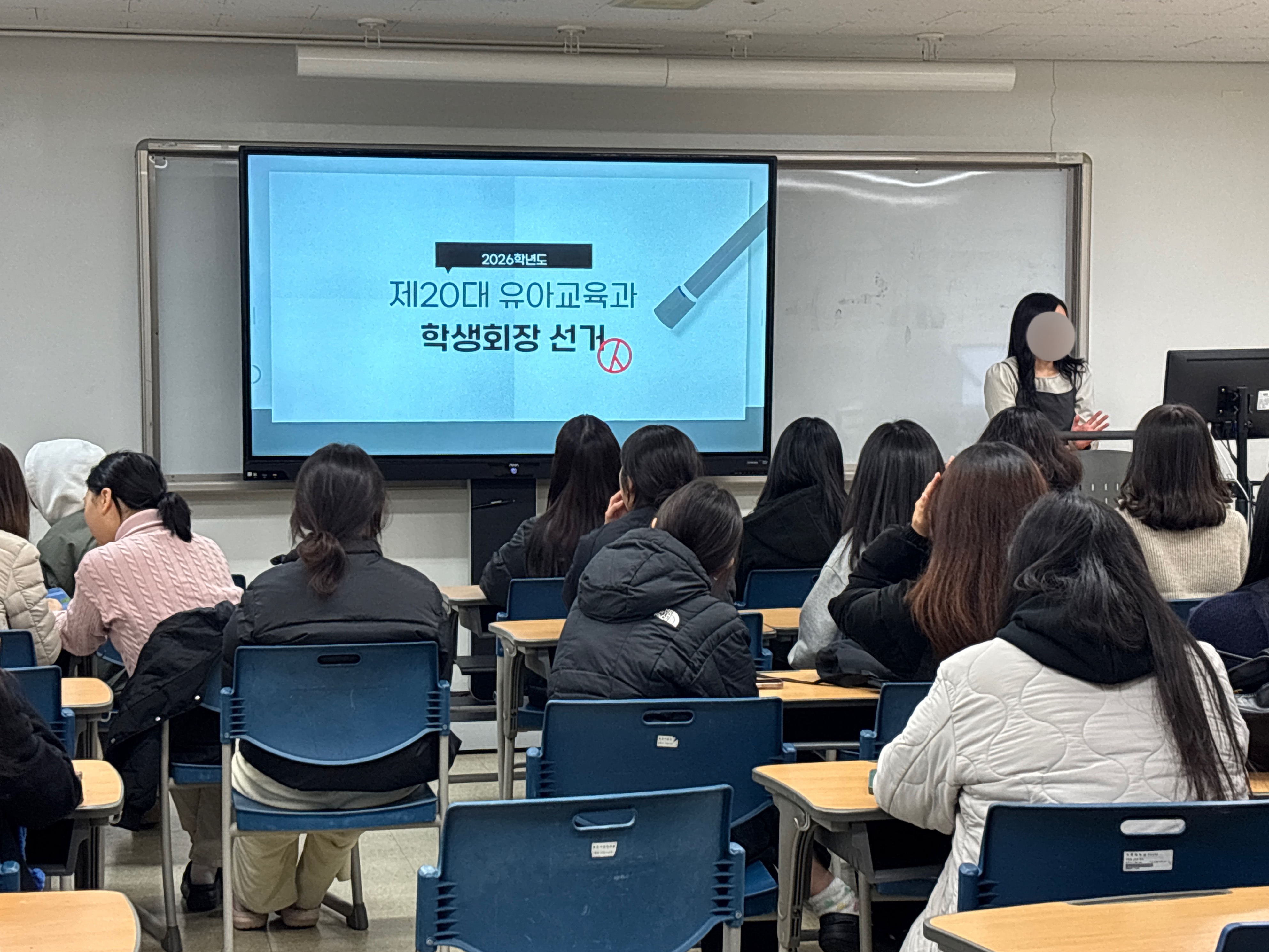 제 20대 학생회 입후보자 선거 게시글의 2 번째 이미지