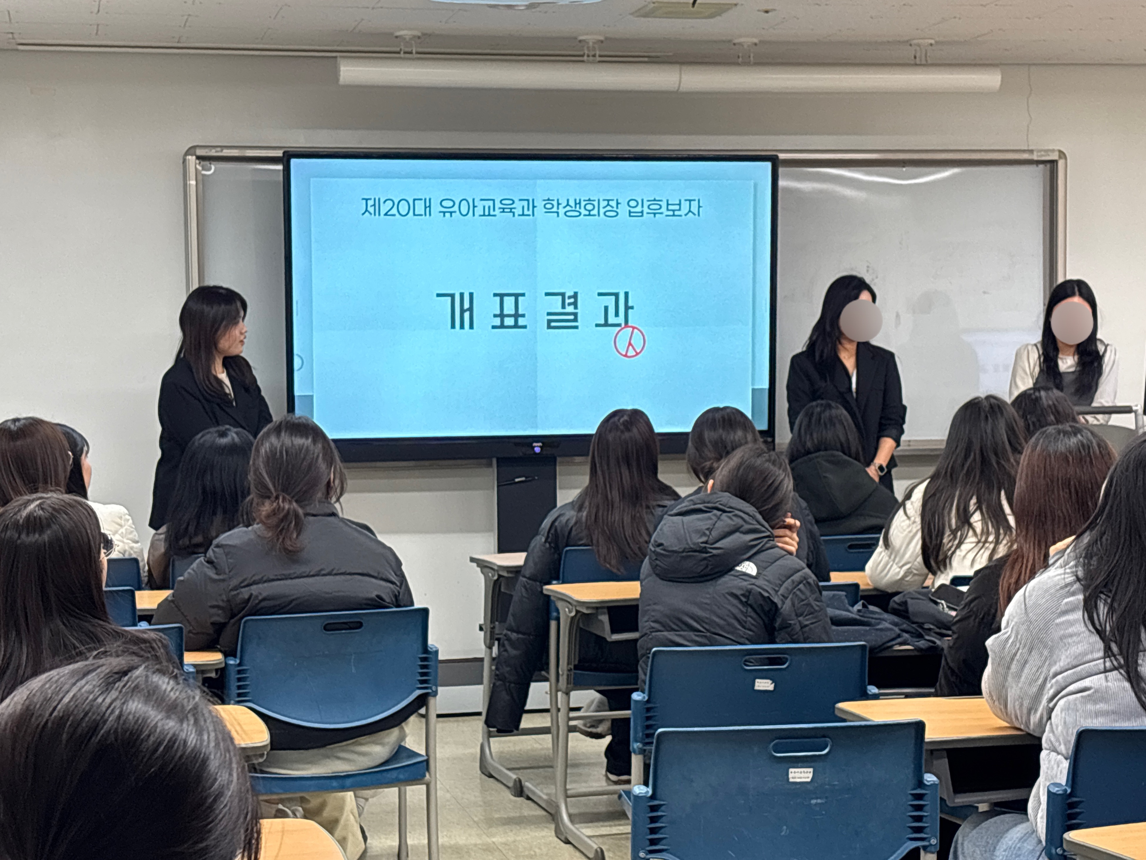 제 20대 학생회 입후보자 선거 게시글의 5 번째 이미지