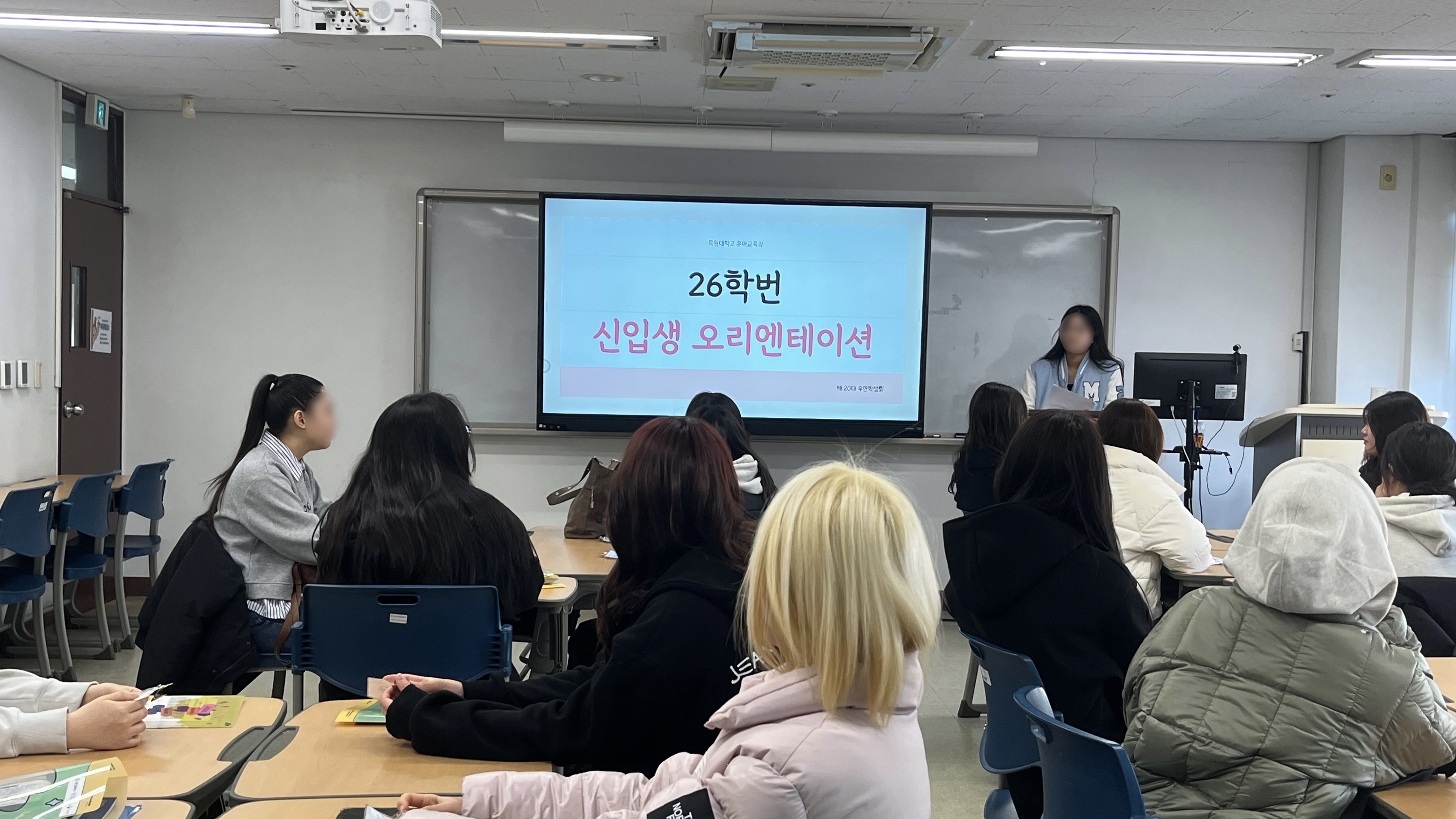 2026 신입생 OT 게시글의 2 번째 이미지