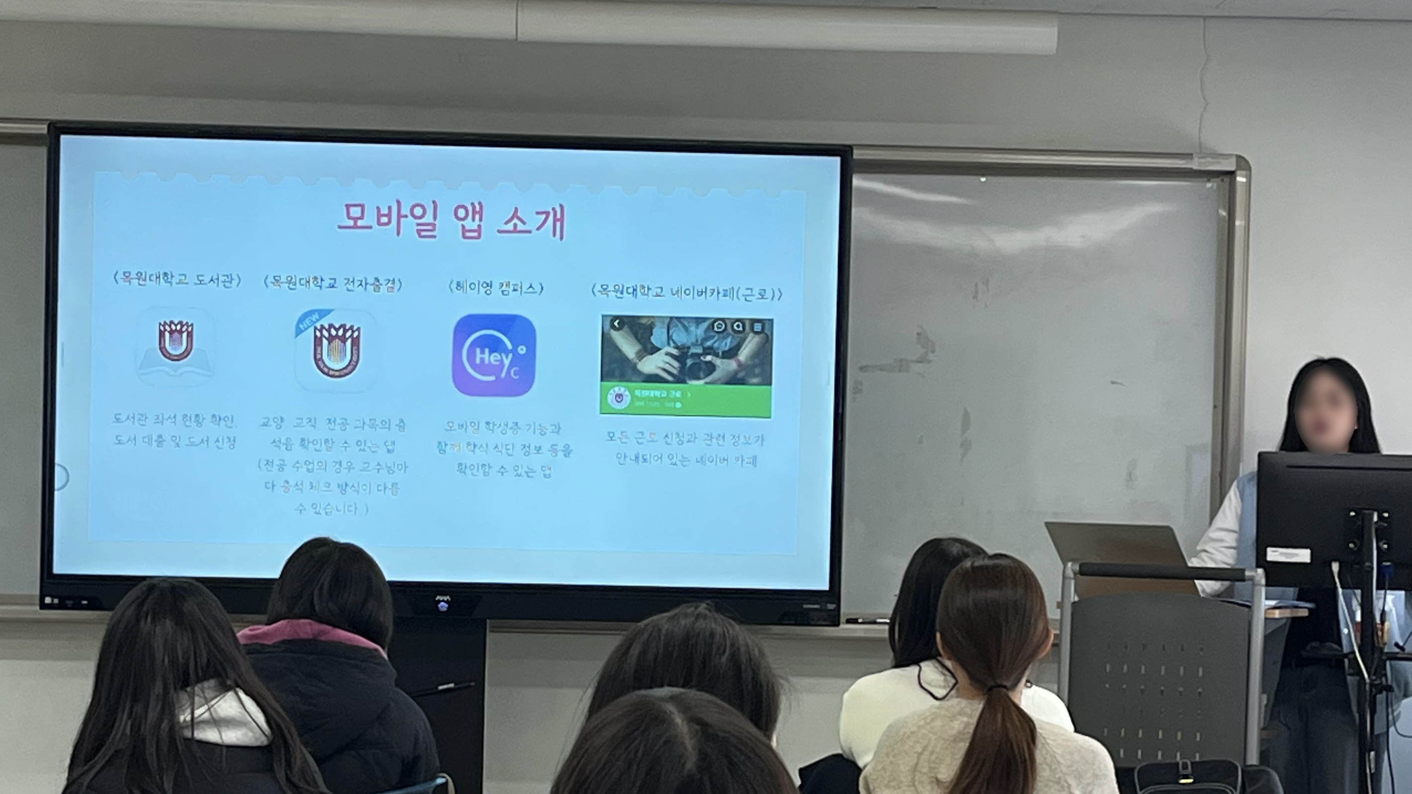 2026 신입생 OT 게시글의 8 번째 이미지