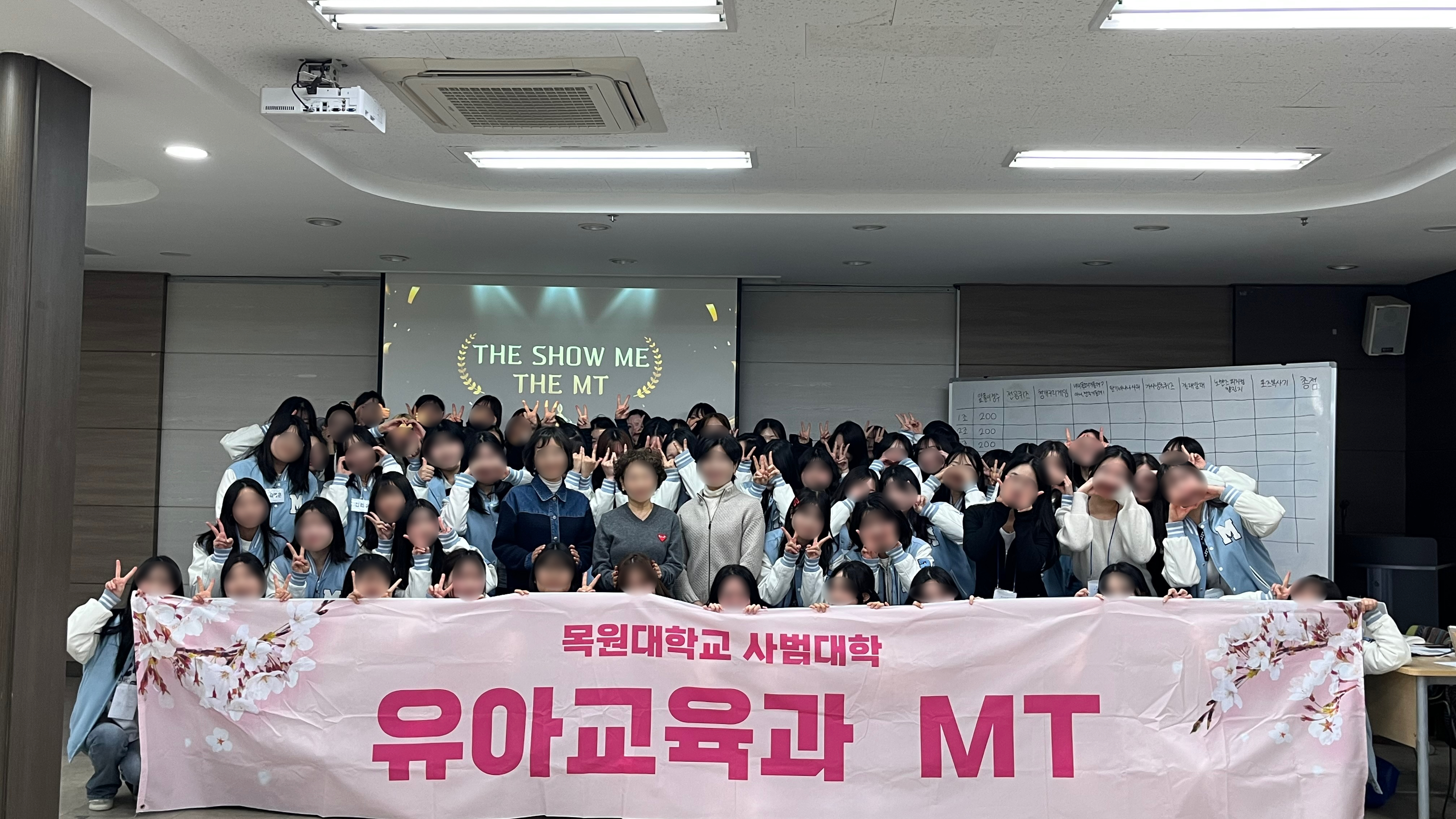 2026 MT 게시글의 2 번째 이미지