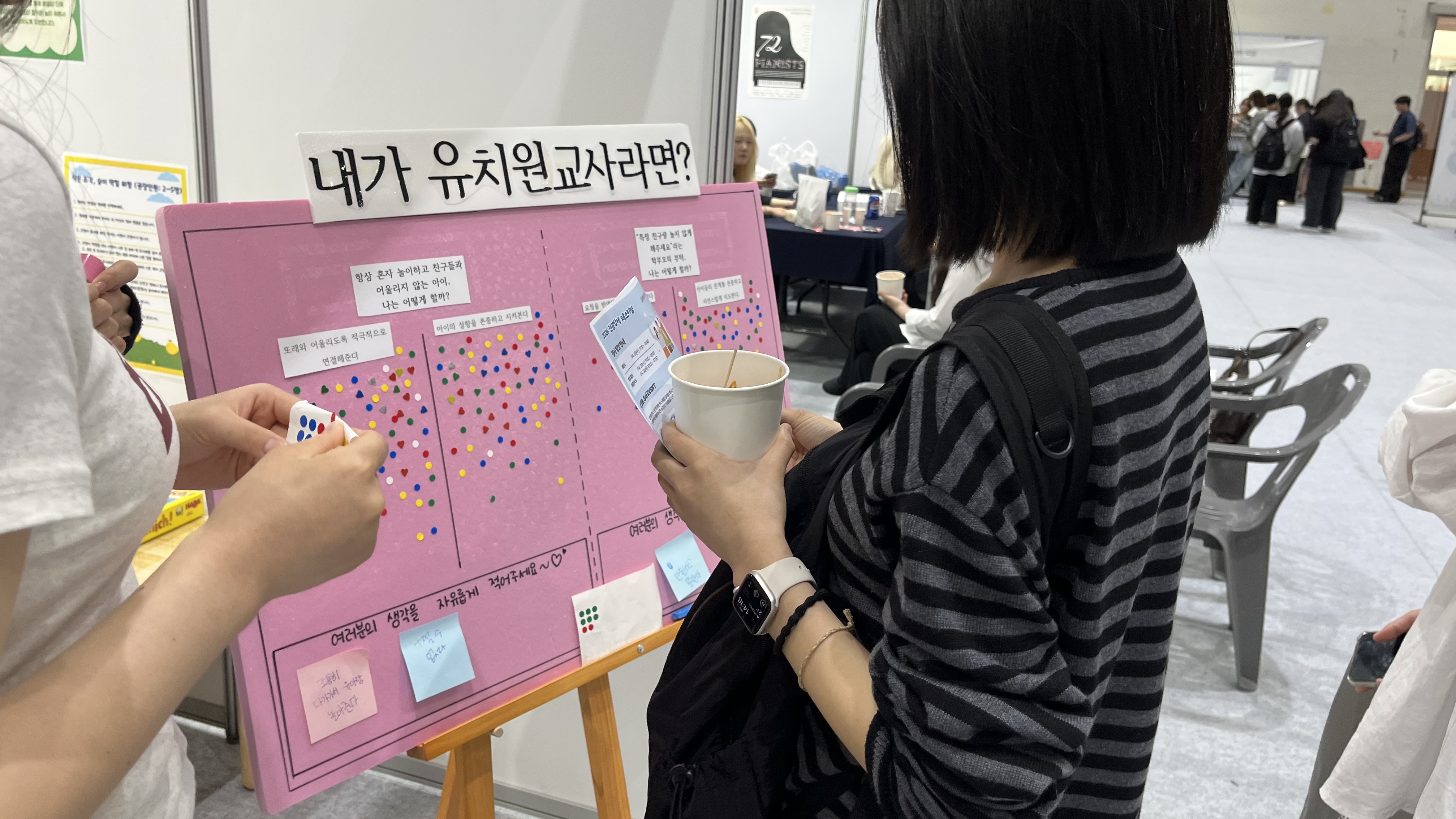 2026 전공탐색 페스티벌 게시글의 4 번째 이미지