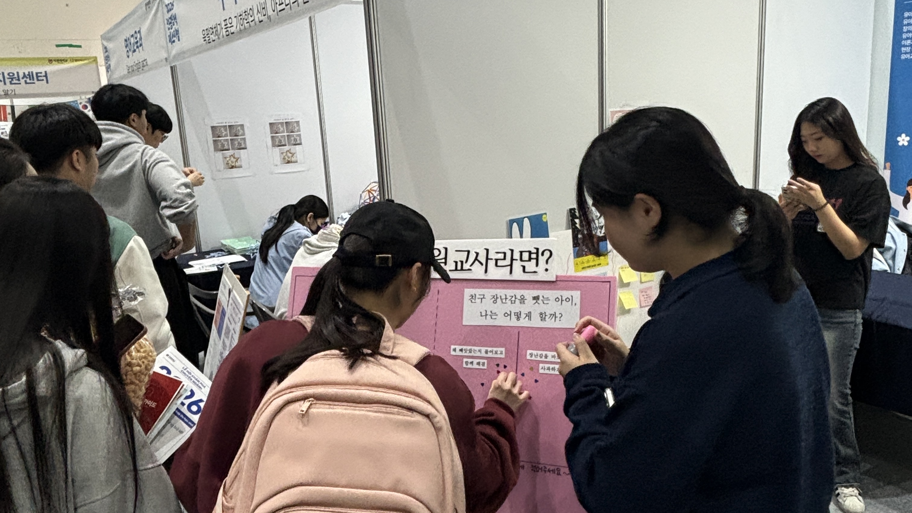 2026 전공탐색 페스티벌 게시글의 8 번째 이미지