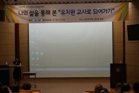 2016-1학기 초청강연회 이미지