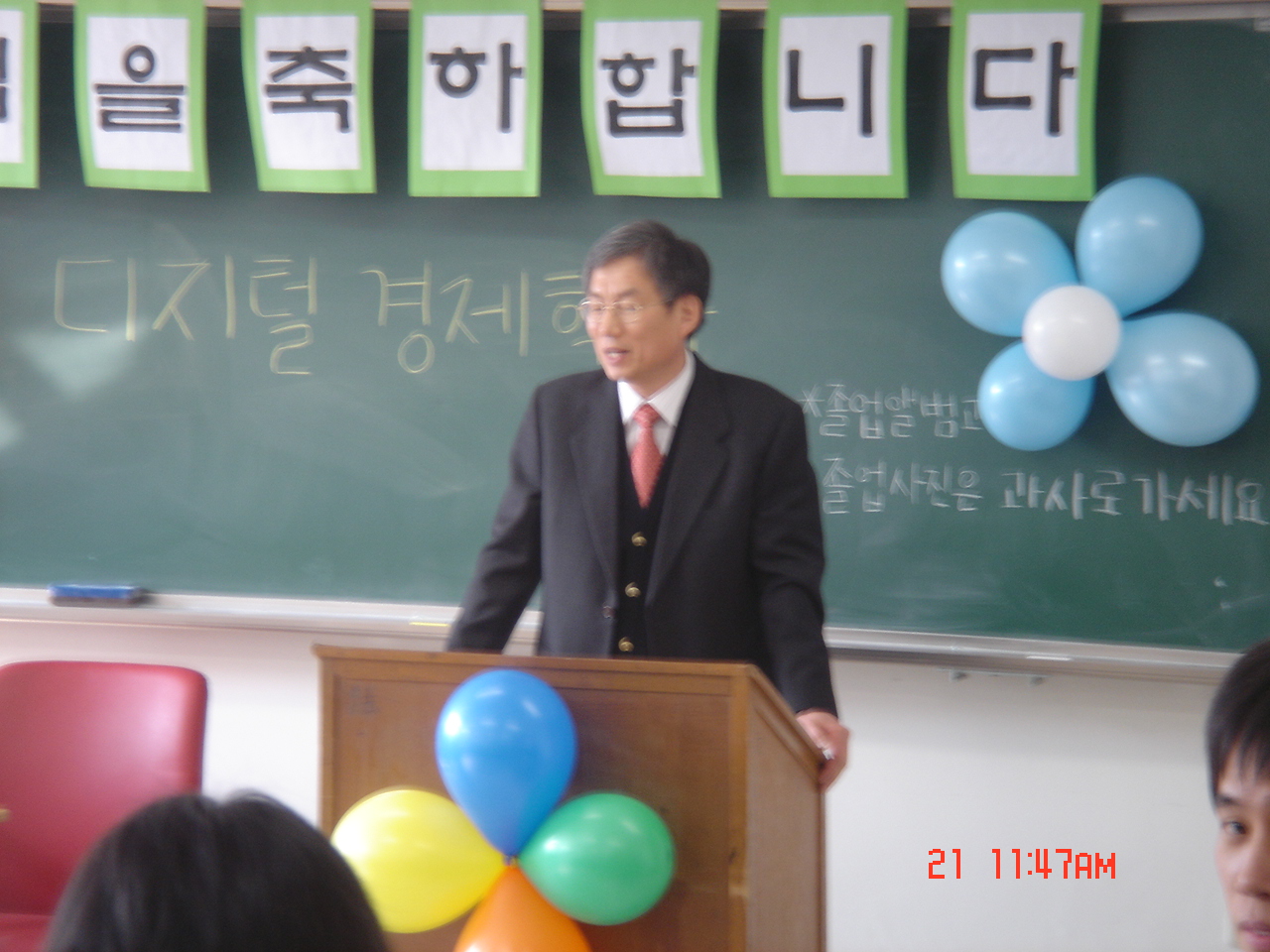 2007학년도 전기 학위수여식 게시글의 1 번째 이미지