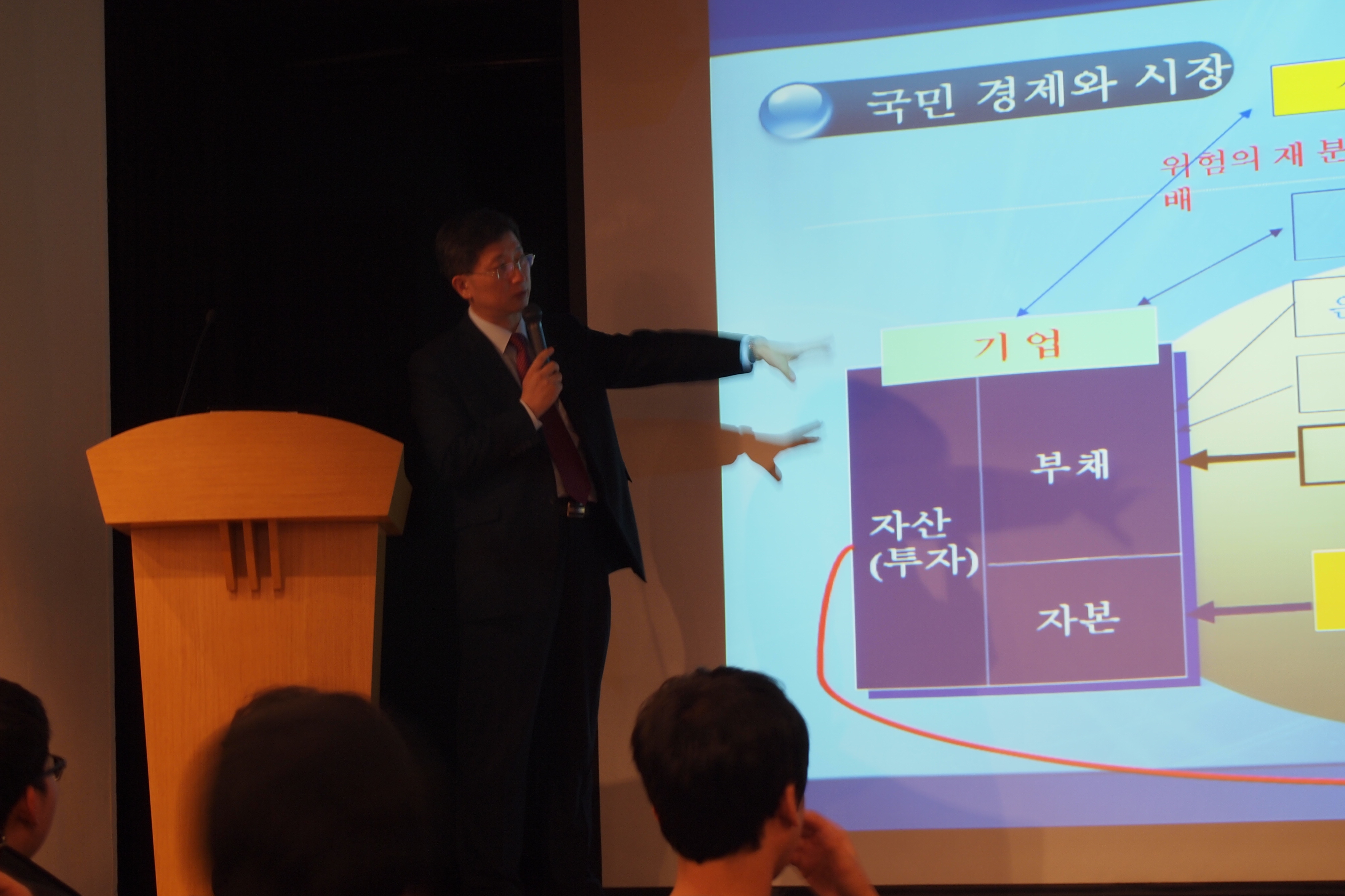 2011-2학기 현장견학(부산 한국거래소) 게시글의 2 번째 이미지