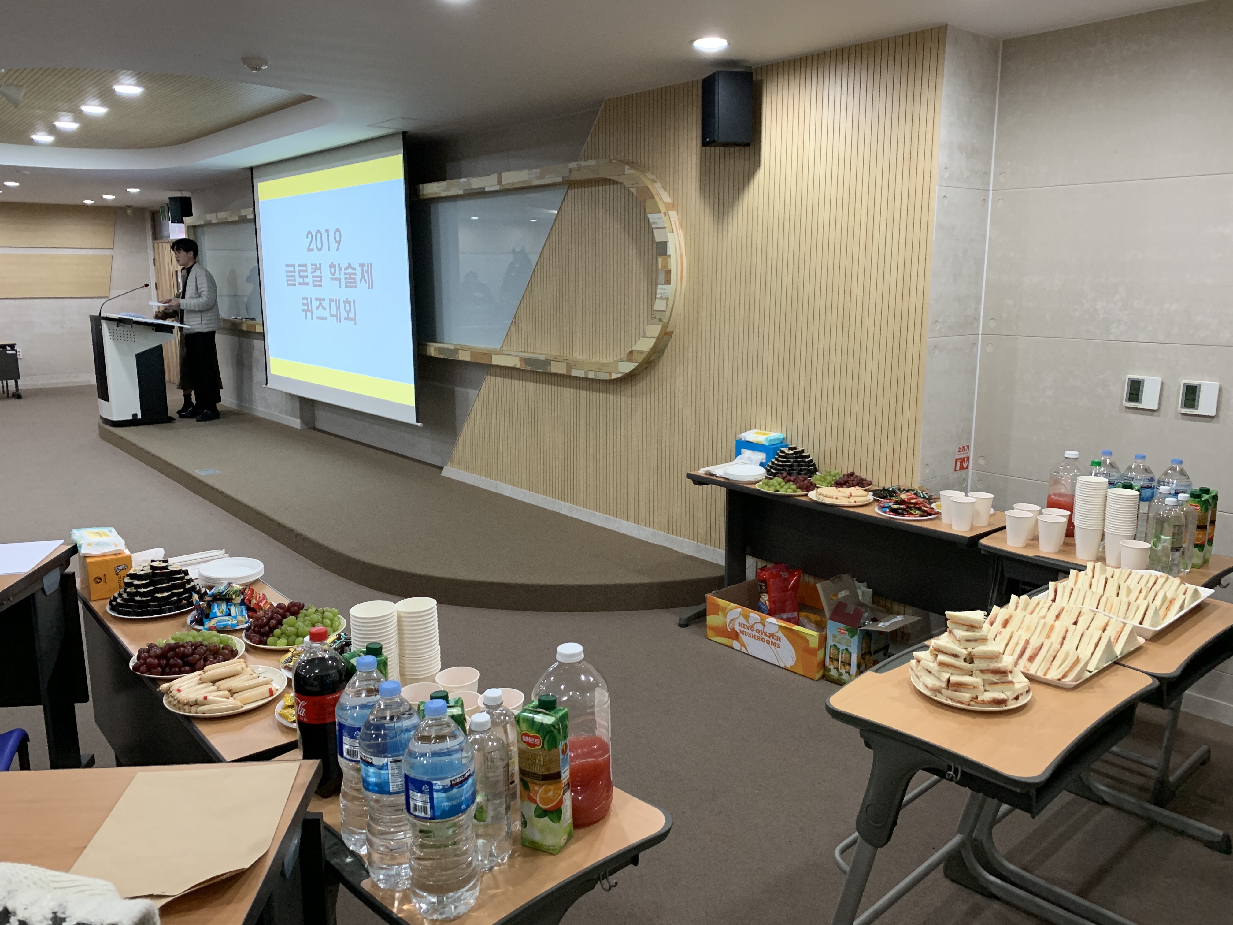 <2019 글로컬 학술제> 게시글의 4 번째 이미지