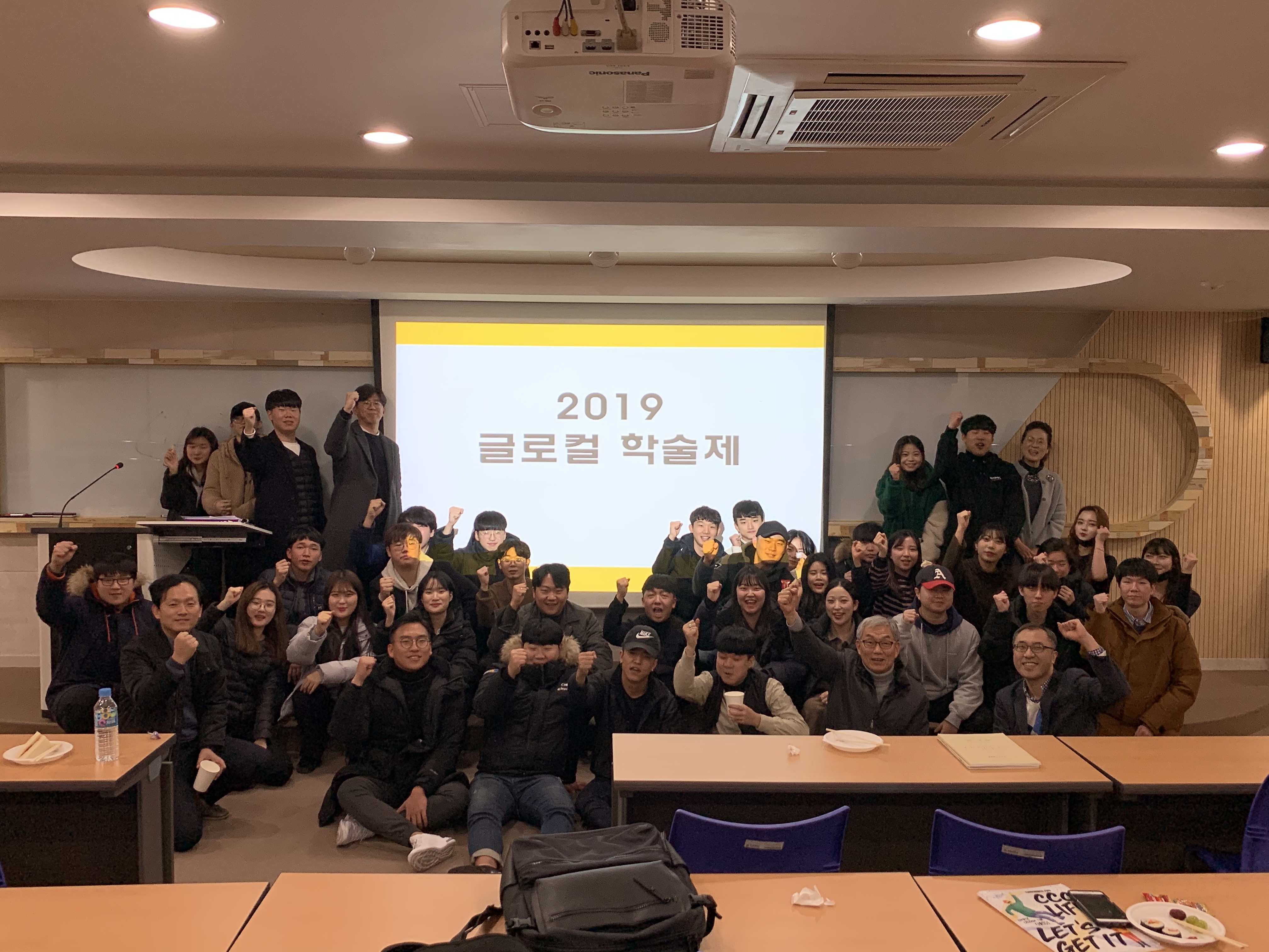 <2019 글로컬 학술제> 게시글의 5 번째 이미지