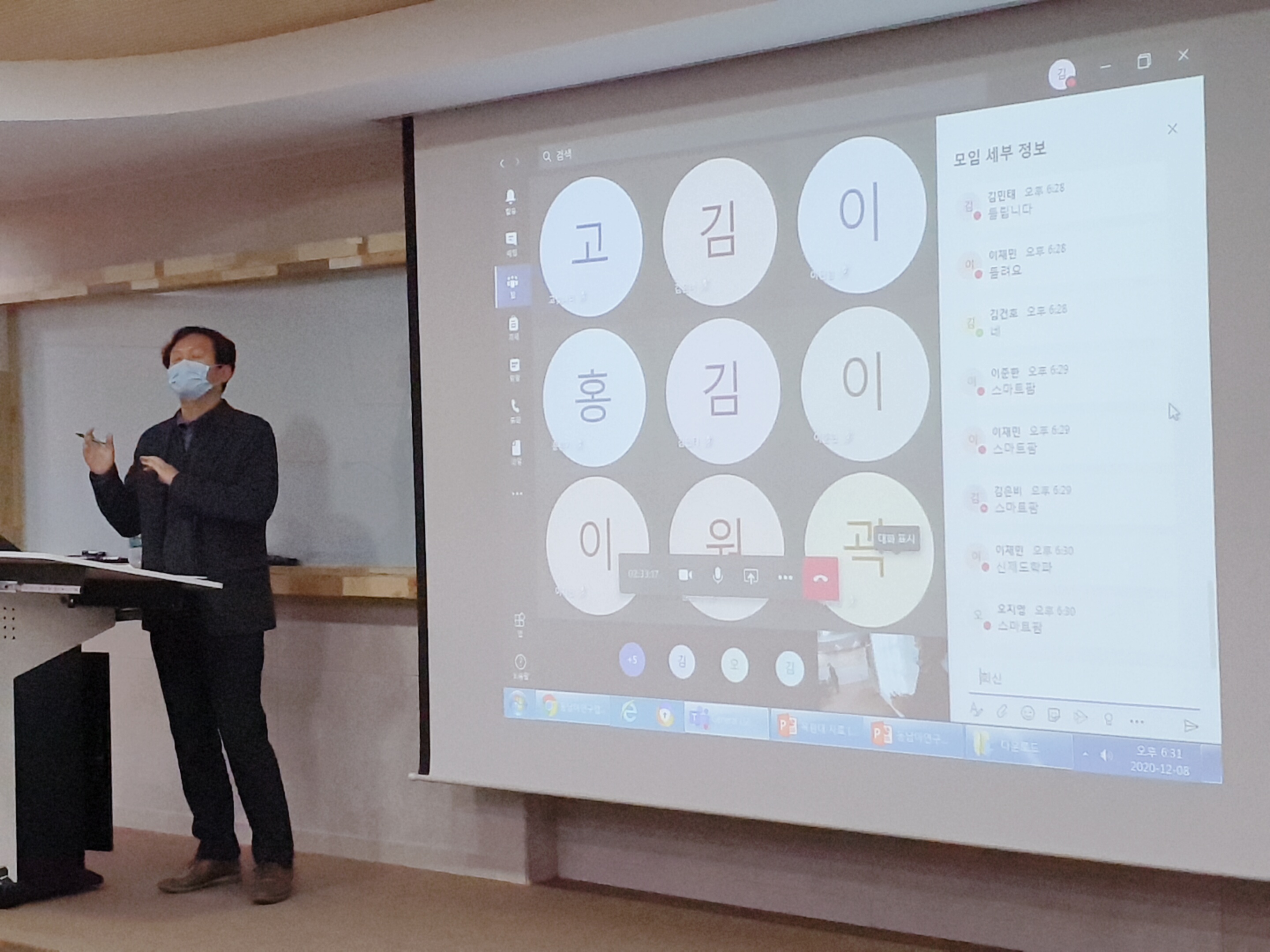 2020년 글로컬학술제 게시글의 2 번째 이미지