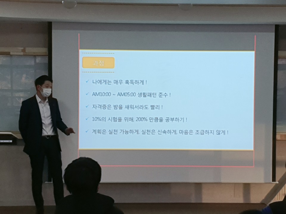 2020년 글로컬학술제 게시글의 5 번째 이미지