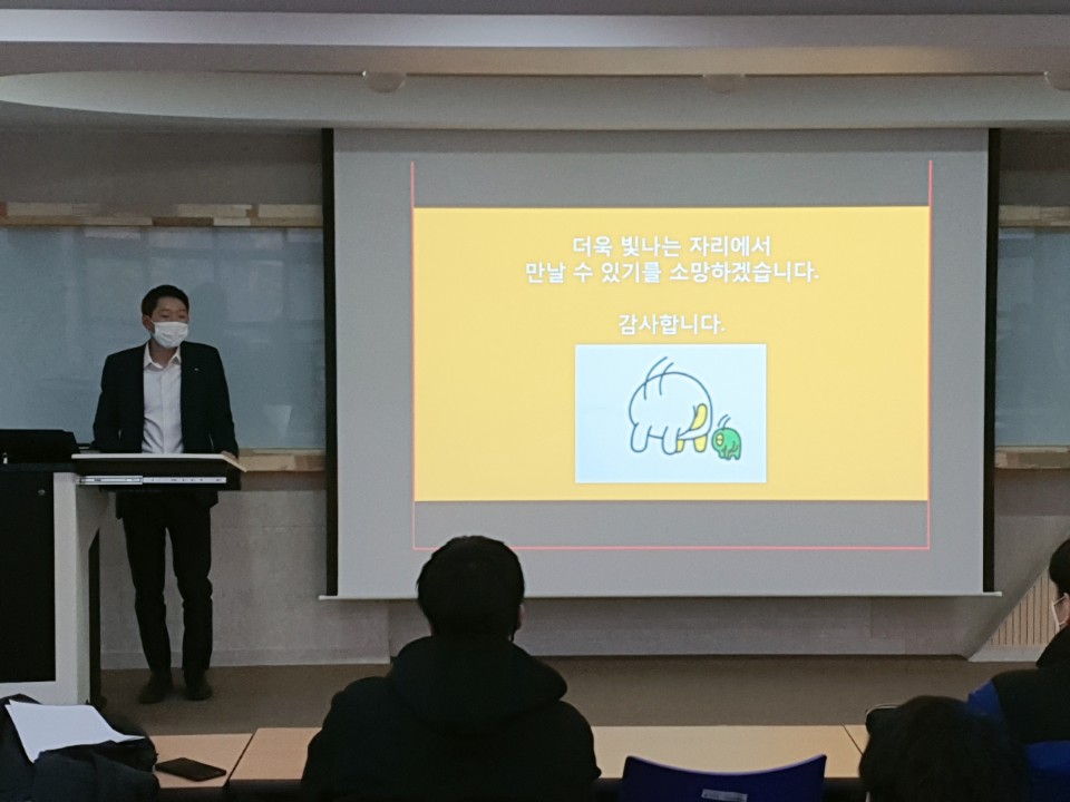 2020년 글로컬학술제 게시글의 6 번째 이미지